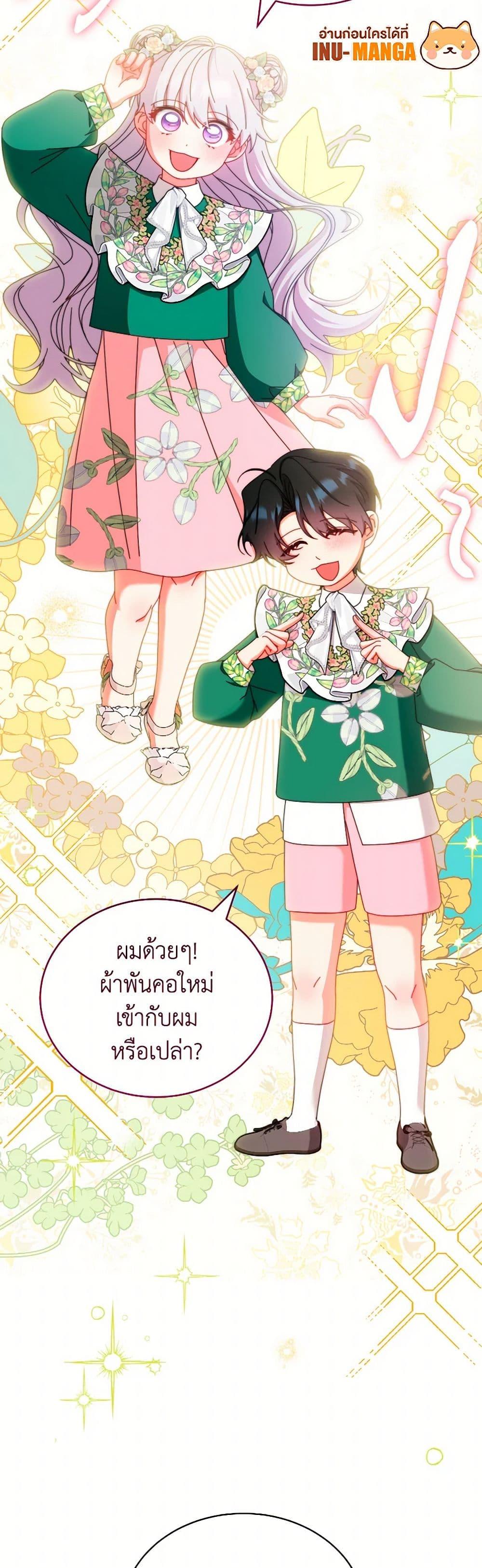 Manga-lc-com อ่านมังงะ อ่านการ์ตูน ออนไลน์ ฟรี Writing My Male Lead’s Happily Ever After ตอนที่ 1 2 3 4 5 6 7 8 9 10 11 12 13 14 ฟรี ไม่มีโฆษณา Manga-lc - อ่าน มังงะ อ่าน การ์ตูน ออนไลน์ อ่านมังงะ ฟรี