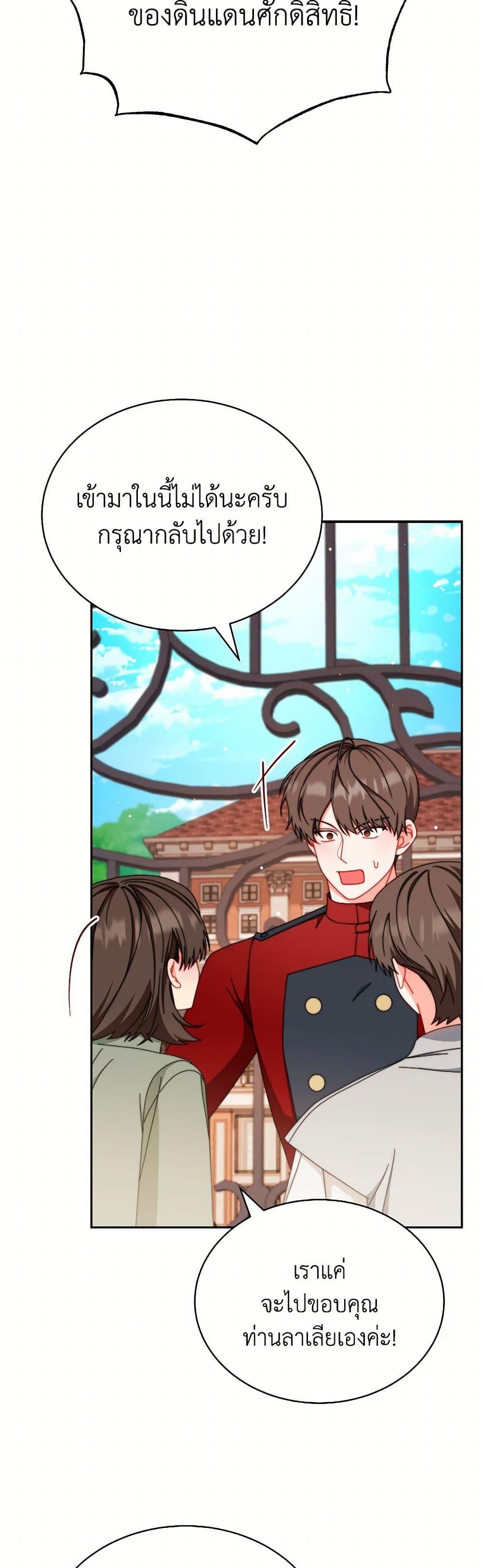 Manga-lc-com อ่านมังงะ อ่านการ์ตูน ออนไลน์ ฟรี Writing My Male Lead’s Happily Ever After ตอนที่ 1 2 3 4 5 6 7 8 9 10 11 12 13 14 ฟรี ไม่มีโฆษณา Manga-lc - อ่าน มังงะ อ่าน การ์ตูน ออนไลน์ อ่านมังงะ ฟรี