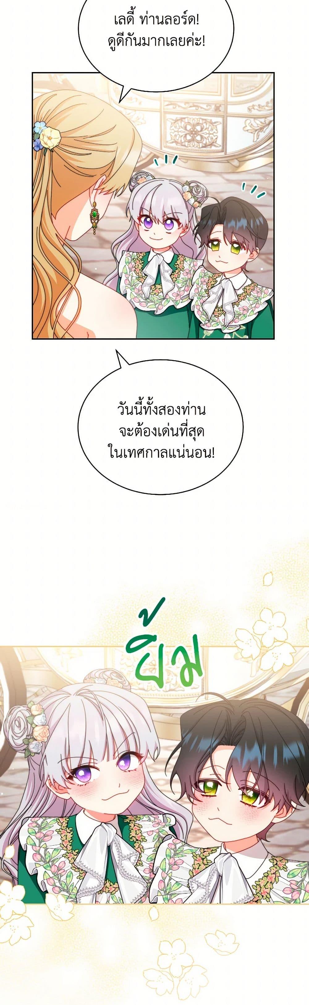 Manga-lc-com อ่านมังงะ อ่านการ์ตูน ออนไลน์ ฟรี Writing My Male Lead’s Happily Ever After ตอนที่ 1 2 3 4 5 6 7 8 9 10 11 12 13 14 ฟรี ไม่มีโฆษณา Manga-lc - อ่าน มังงะ อ่าน การ์ตูน ออนไลน์ อ่านมังงะ ฟรี