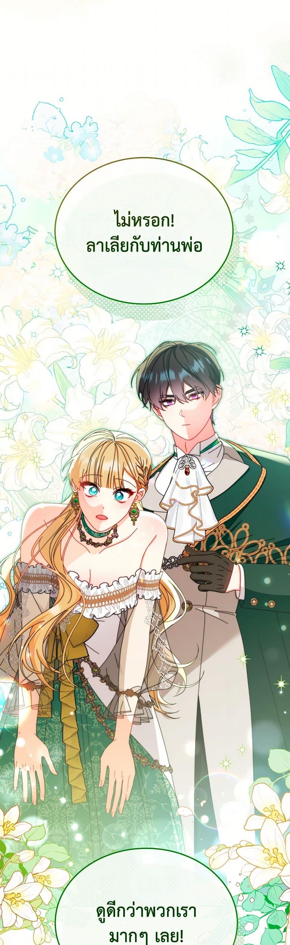 Manga-lc-com อ่านมังงะ อ่านการ์ตูน ออนไลน์ ฟรี Writing My Male Lead’s Happily Ever After ตอนที่ 1 2 3 4 5 6 7 8 9 10 11 12 13 14 ฟรี ไม่มีโฆษณา Manga-lc - อ่าน มังงะ อ่าน การ์ตูน ออนไลน์ อ่านมังงะ ฟรี