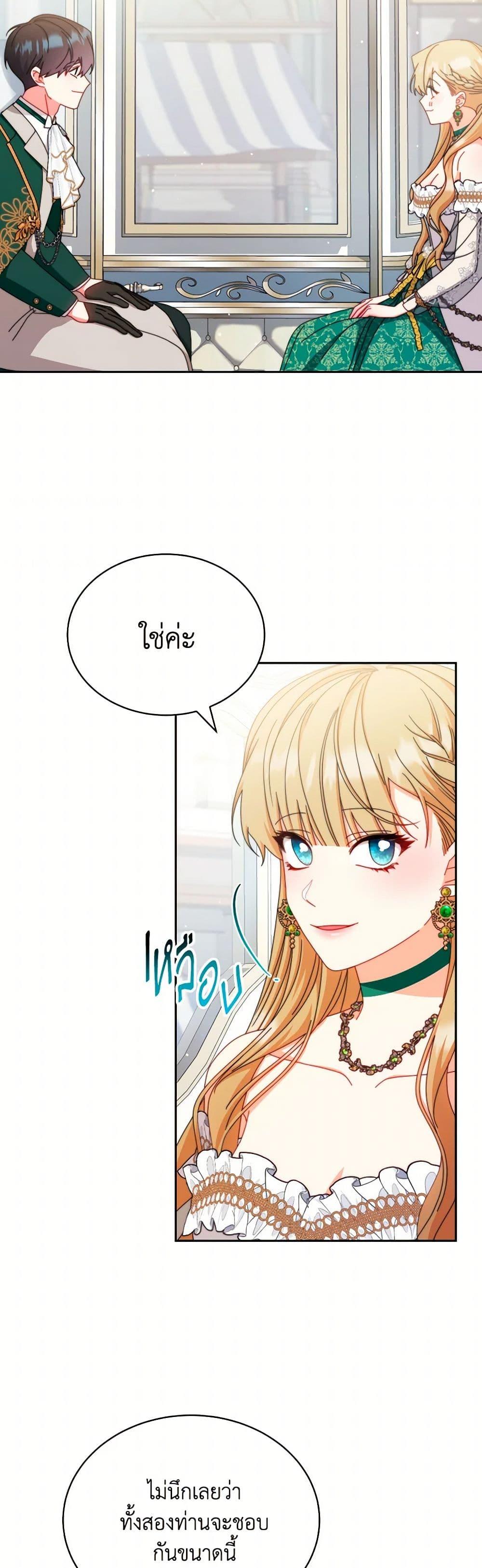 Manga-lc-com อ่านมังงะ อ่านการ์ตูน ออนไลน์ ฟรี Writing My Male Lead’s Happily Ever After ตอนที่ 1 2 3 4 5 6 7 8 9 10 11 12 13 14 ฟรี ไม่มีโฆษณา Manga-lc - อ่าน มังงะ อ่าน การ์ตูน ออนไลน์ อ่านมังงะ ฟรี