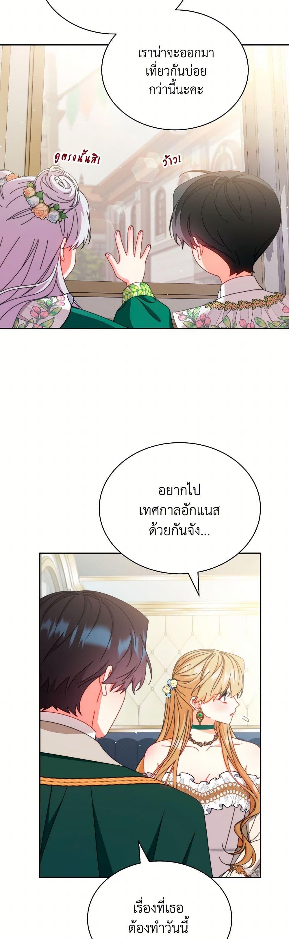 Manga-lc-com อ่านมังงะ อ่านการ์ตูน ออนไลน์ ฟรี Writing My Male Lead’s Happily Ever After ตอนที่ 1 2 3 4 5 6 7 8 9 10 11 12 13 14 ฟรี ไม่มีโฆษณา Manga-lc - อ่าน มังงะ อ่าน การ์ตูน ออนไลน์ อ่านมังงะ ฟรี