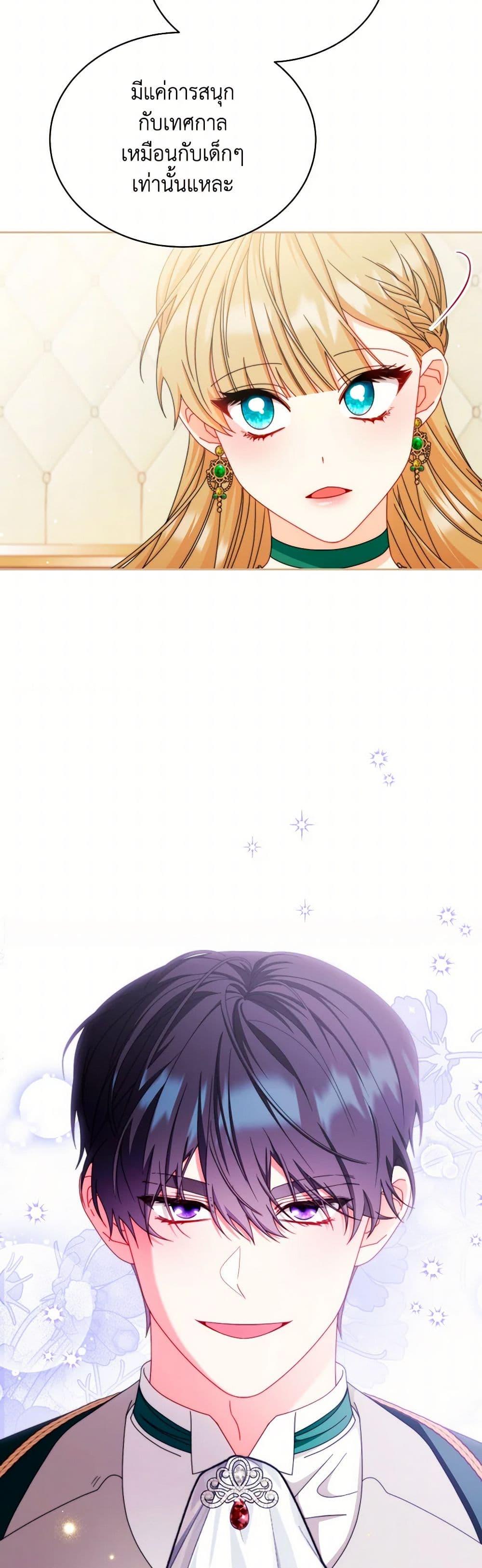 Manga-lc-com อ่านมังงะ อ่านการ์ตูน ออนไลน์ ฟรี Writing My Male Lead’s Happily Ever After ตอนที่ 1 2 3 4 5 6 7 8 9 10 11 12 13 14 ฟรี ไม่มีโฆษณา Manga-lc - อ่าน มังงะ อ่าน การ์ตูน ออนไลน์ อ่านมังงะ ฟรี