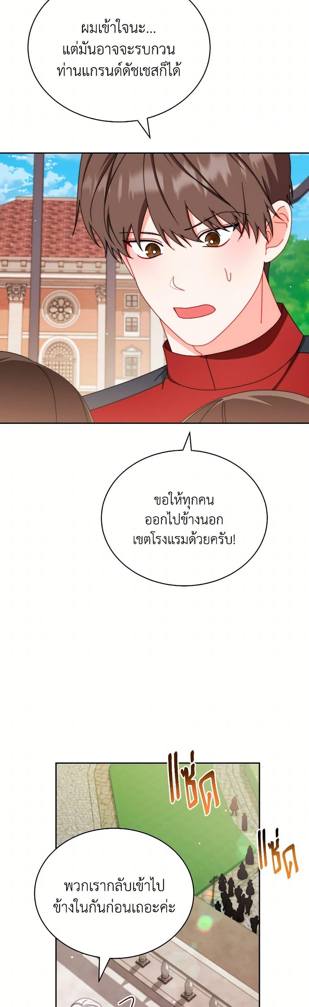 Manga-lc-com อ่านมังงะ อ่านการ์ตูน ออนไลน์ ฟรี Writing My Male Lead’s Happily Ever After ตอนที่ 1 2 3 4 5 6 7 8 9 10 11 12 13 14 ฟรี ไม่มีโฆษณา Manga-lc - อ่าน มังงะ อ่าน การ์ตูน ออนไลน์ อ่านมังงะ ฟรี