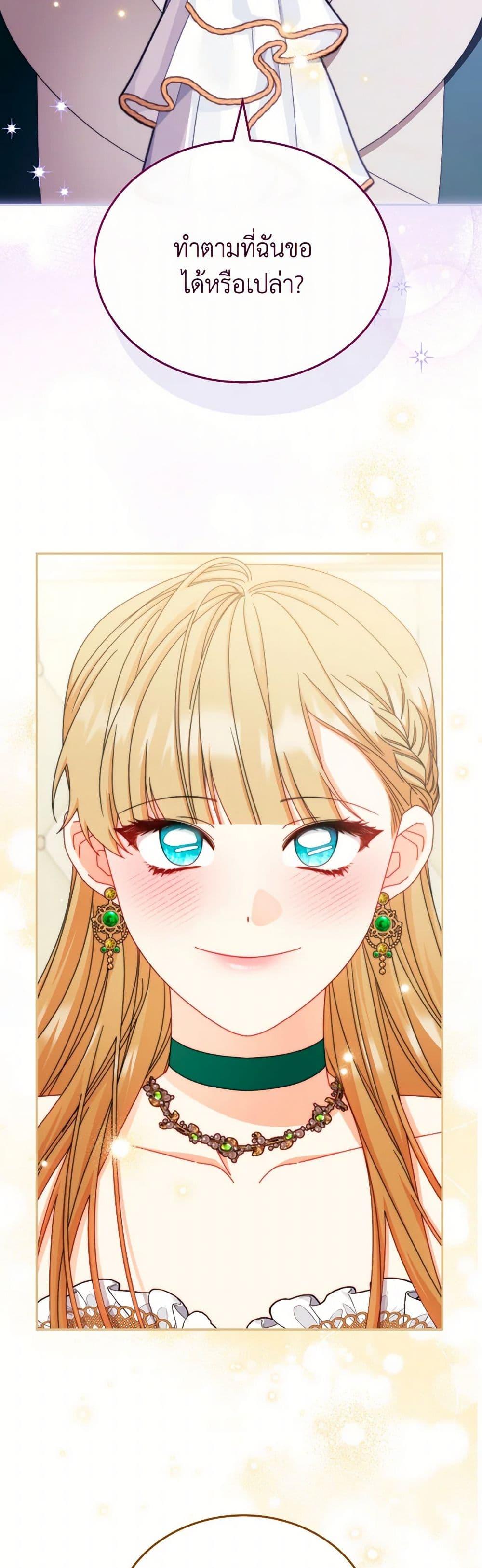 Manga-lc-com อ่านมังงะ อ่านการ์ตูน ออนไลน์ ฟรี Writing My Male Lead’s Happily Ever After ตอนที่ 1 2 3 4 5 6 7 8 9 10 11 12 13 14 ฟรี ไม่มีโฆษณา Manga-lc - อ่าน มังงะ อ่าน การ์ตูน ออนไลน์ อ่านมังงะ ฟรี