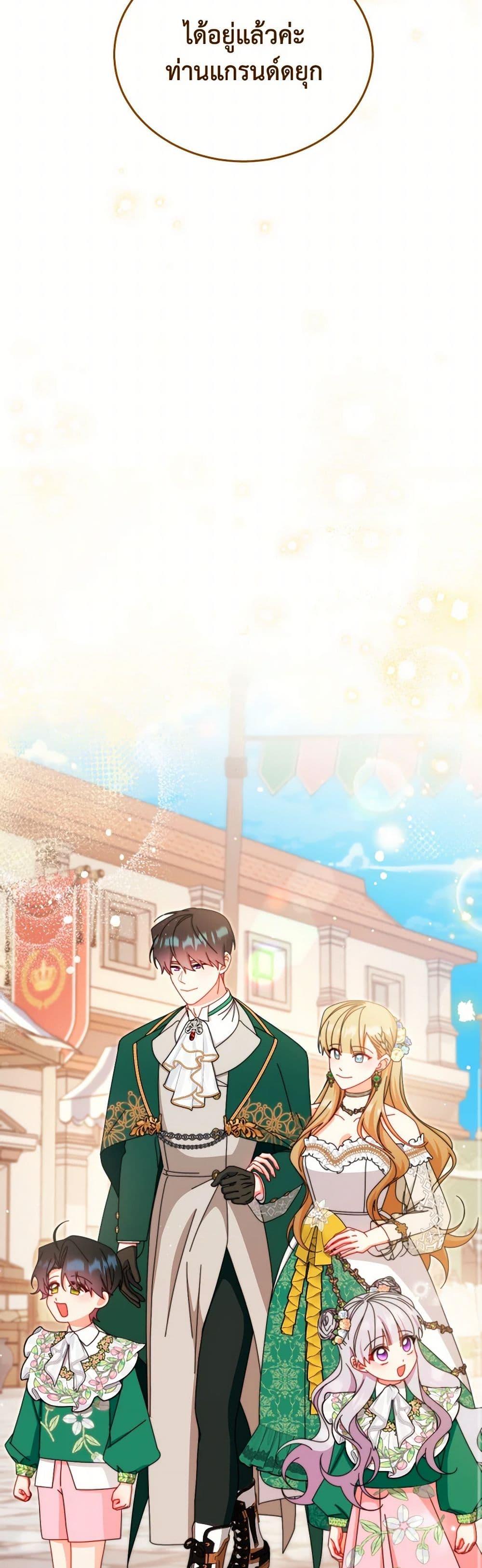 Manga-lc-com อ่านมังงะ อ่านการ์ตูน ออนไลน์ ฟรี Writing My Male Lead’s Happily Ever After ตอนที่ 1 2 3 4 5 6 7 8 9 10 11 12 13 14 ฟรี ไม่มีโฆษณา Manga-lc - อ่าน มังงะ อ่าน การ์ตูน ออนไลน์ อ่านมังงะ ฟรี