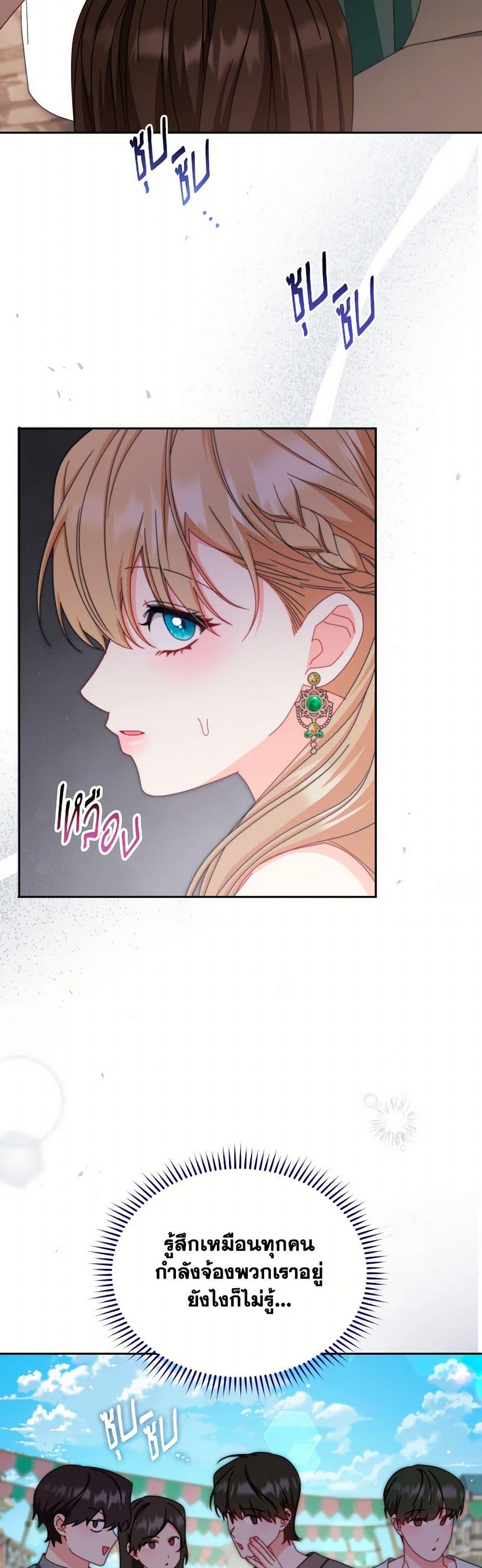 Manga-lc-com อ่านมังงะ อ่านการ์ตูน ออนไลน์ ฟรี Writing My Male Lead’s Happily Ever After ตอนที่ 1 2 3 4 5 6 7 8 9 10 11 12 13 14 ฟรี ไม่มีโฆษณา Manga-lc - อ่าน มังงะ อ่าน การ์ตูน ออนไลน์ อ่านมังงะ ฟรี