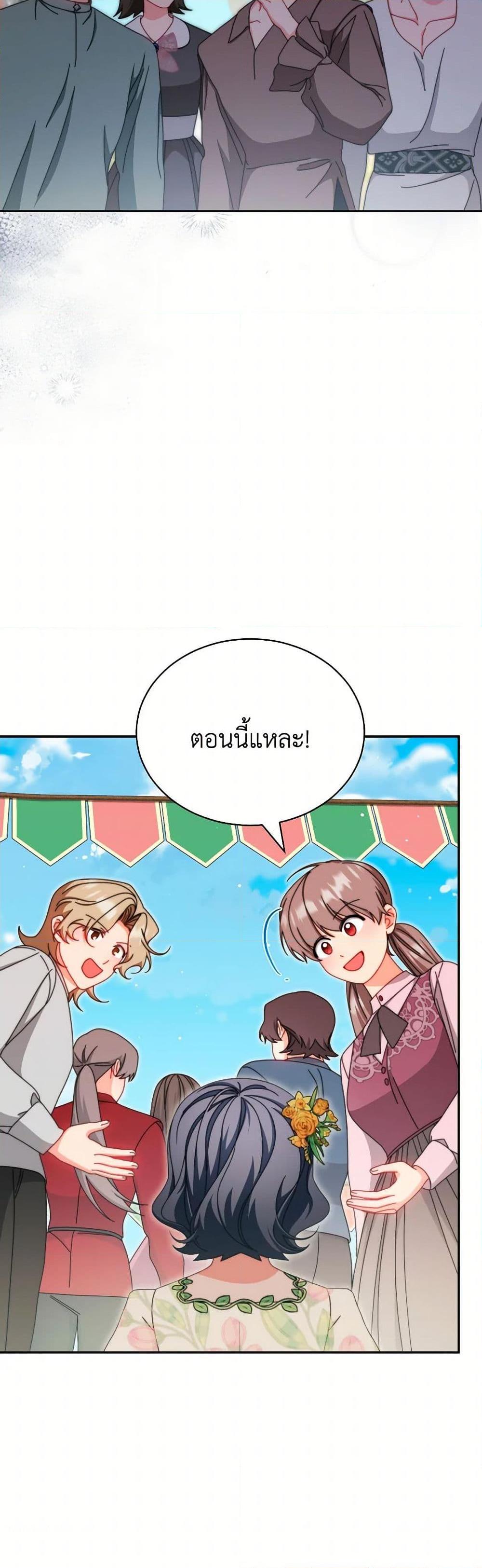Manga-lc-com อ่านมังงะ อ่านการ์ตูน ออนไลน์ ฟรี Writing My Male Lead’s Happily Ever After ตอนที่ 1 2 3 4 5 6 7 8 9 10 11 12 13 14 ฟรี ไม่มีโฆษณา Manga-lc - อ่าน มังงะ อ่าน การ์ตูน ออนไลน์ อ่านมังงะ ฟรี