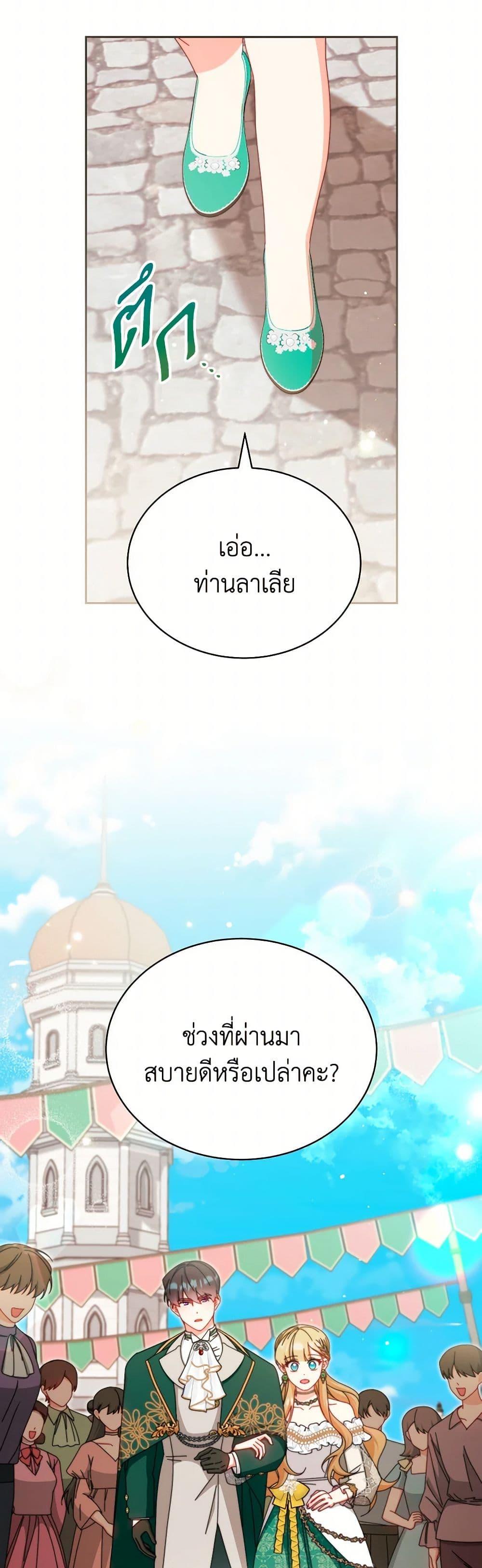 Manga-lc-com อ่านมังงะ อ่านการ์ตูน ออนไลน์ ฟรี Writing My Male Lead’s Happily Ever After ตอนที่ 1 2 3 4 5 6 7 8 9 10 11 12 13 14 ฟรี ไม่มีโฆษณา Manga-lc - อ่าน มังงะ อ่าน การ์ตูน ออนไลน์ อ่านมังงะ ฟรี