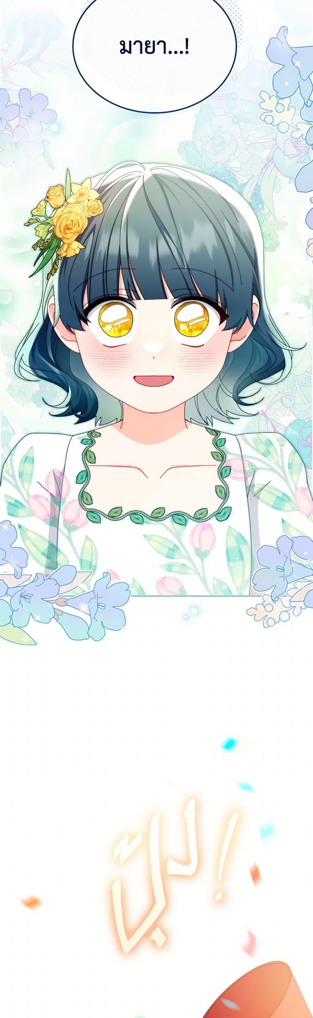 Manga-lc-com อ่านมังงะ อ่านการ์ตูน ออนไลน์ ฟรี Writing My Male Lead’s Happily Ever After ตอนที่ 1 2 3 4 5 6 7 8 9 10 11 12 13 14 ฟรี ไม่มีโฆษณา Manga-lc - อ่าน มังงะ อ่าน การ์ตูน ออนไลน์ อ่านมังงะ ฟรี