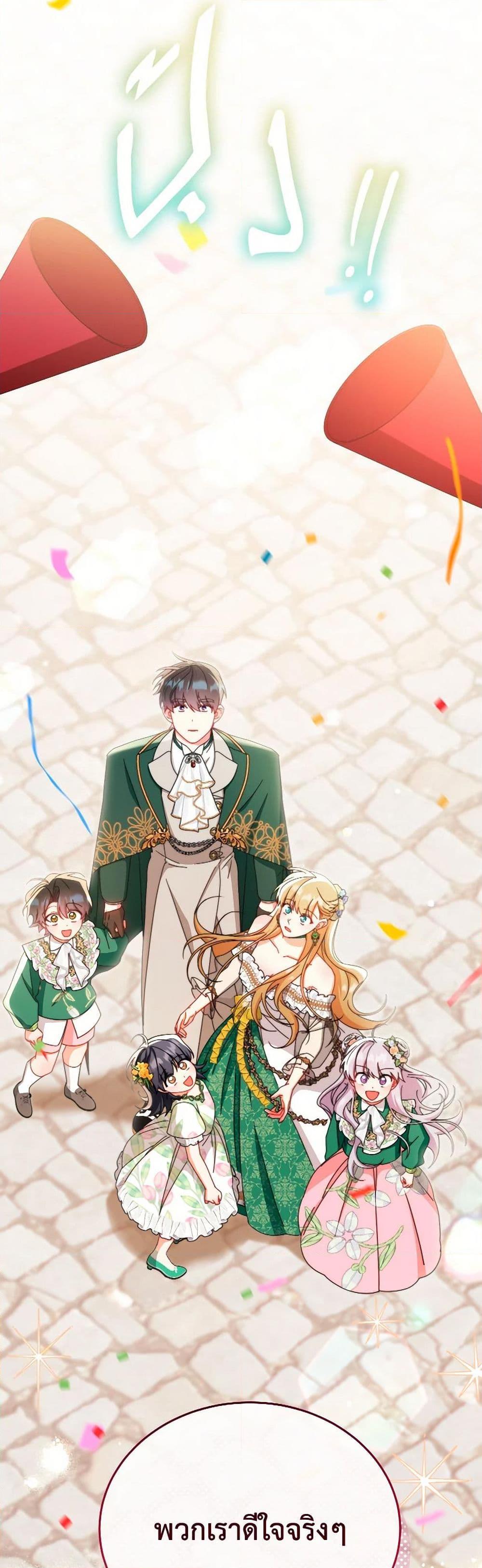 Manga-lc-com อ่านมังงะ อ่านการ์ตูน ออนไลน์ ฟรี Writing My Male Lead’s Happily Ever After ตอนที่ 1 2 3 4 5 6 7 8 9 10 11 12 13 14 ฟรี ไม่มีโฆษณา Manga-lc - อ่าน มังงะ อ่าน การ์ตูน ออนไลน์ อ่านมังงะ ฟรี