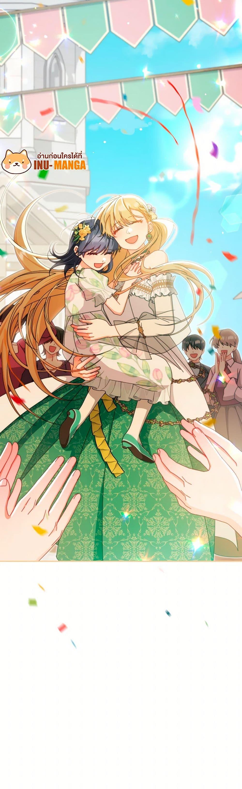 Manga-lc-com อ่านมังงะ อ่านการ์ตูน ออนไลน์ ฟรี Writing My Male Lead’s Happily Ever After ตอนที่ 1 2 3 4 5 6 7 8 9 10 11 12 13 14 ฟรี ไม่มีโฆษณา Manga-lc - อ่าน มังงะ อ่าน การ์ตูน ออนไลน์ อ่านมังงะ ฟรี