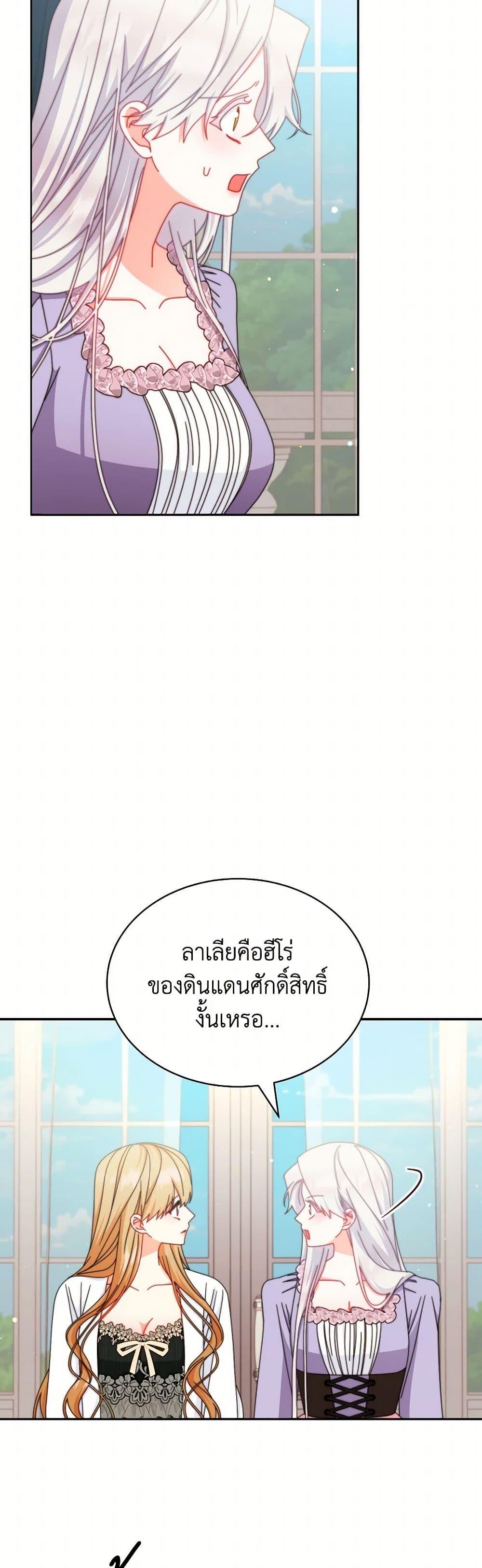 Manga-lc-com อ่านมังงะ อ่านการ์ตูน ออนไลน์ ฟรี Writing My Male Lead’s Happily Ever After ตอนที่ 1 2 3 4 5 6 7 8 9 10 11 12 13 14 ฟรี ไม่มีโฆษณา Manga-lc - อ่าน มังงะ อ่าน การ์ตูน ออนไลน์ อ่านมังงะ ฟรี