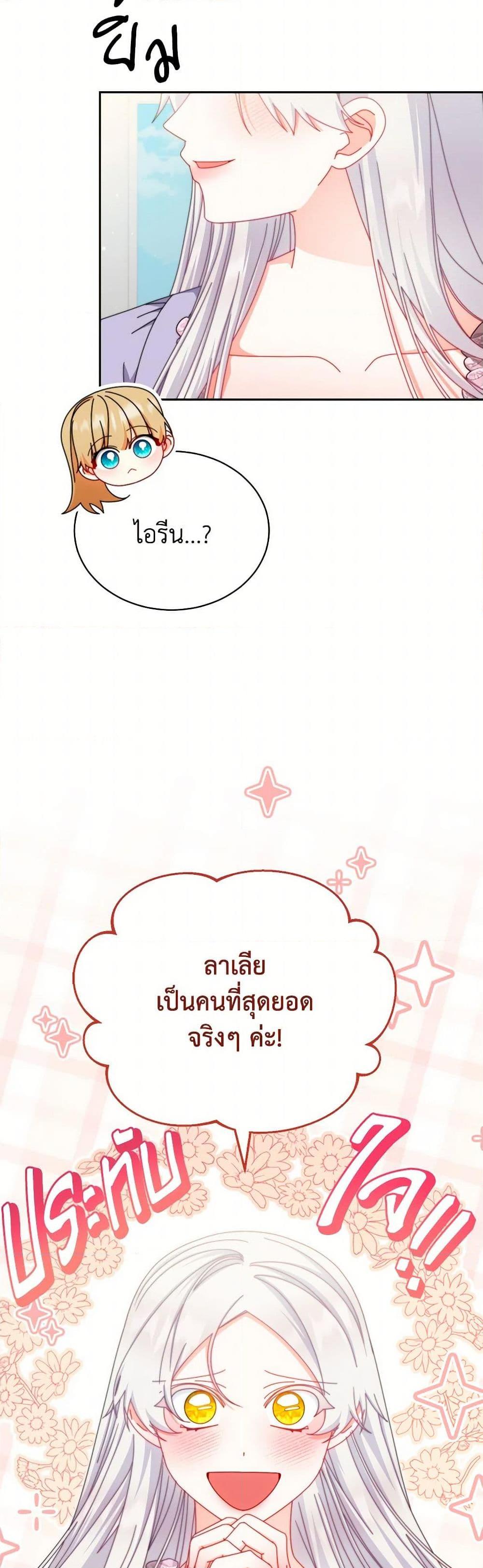 Manga-lc-com อ่านมังงะ อ่านการ์ตูน ออนไลน์ ฟรี Writing My Male Lead’s Happily Ever After ตอนที่ 1 2 3 4 5 6 7 8 9 10 11 12 13 14 ฟรี ไม่มีโฆษณา Manga-lc - อ่าน มังงะ อ่าน การ์ตูน ออนไลน์ อ่านมังงะ ฟรี
