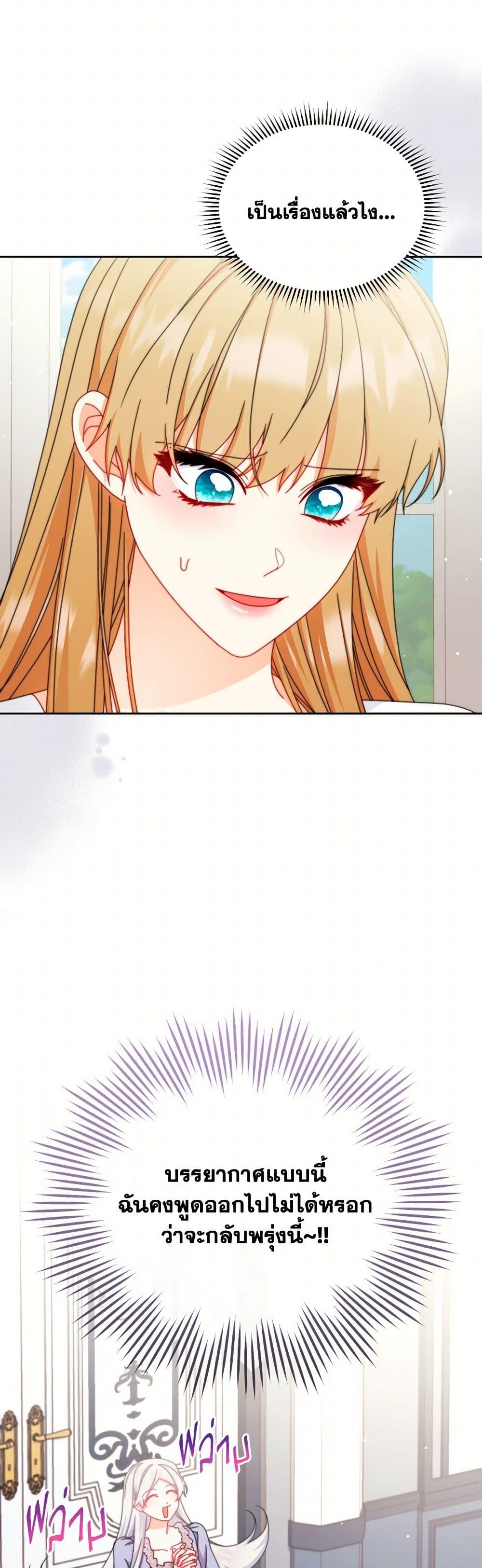 Manga-lc-com อ่านมังงะ อ่านการ์ตูน ออนไลน์ ฟรี Writing My Male Lead’s Happily Ever After ตอนที่ 1 2 3 4 5 6 7 8 9 10 11 12 13 14 ฟรี ไม่มีโฆษณา Manga-lc - อ่าน มังงะ อ่าน การ์ตูน ออนไลน์ อ่านมังงะ ฟรี