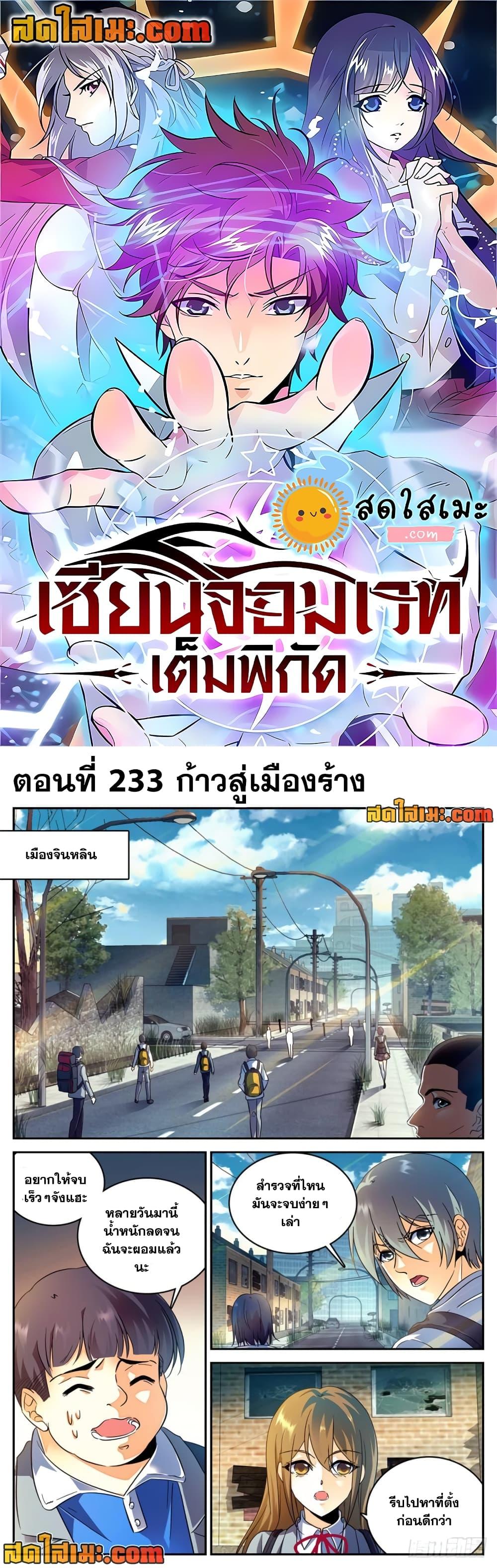 Manga-lc-com อ่านมังงะ อ่านการ์ตูน ออนไลน์ ฟรี Versatile Mage จอมเวทย์เต็มพิกัด ตอนที่ 1 2 3 4 5 6 7 8 9 10 11 12 13 14 ฟรี ไม่มีโฆษณา Manga-lc - อ่าน มังงะ อ่าน การ์ตูน ออนไลน์ อ่านมังงะ ฟรี