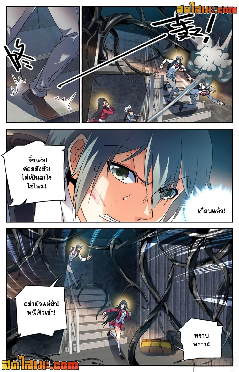 Manga-lc-com อ่านมังงะ อ่านการ์ตูน ออนไลน์ ฟรี Versatile Mage จอมเวทย์เต็มพิกัด ตอนที่ 1 2 3 4 5 6 7 8 9 10 11 12 13 14 ฟรี ไม่มีโฆษณา Manga-lc - อ่าน มังงะ อ่าน การ์ตูน ออนไลน์ อ่านมังงะ ฟรี