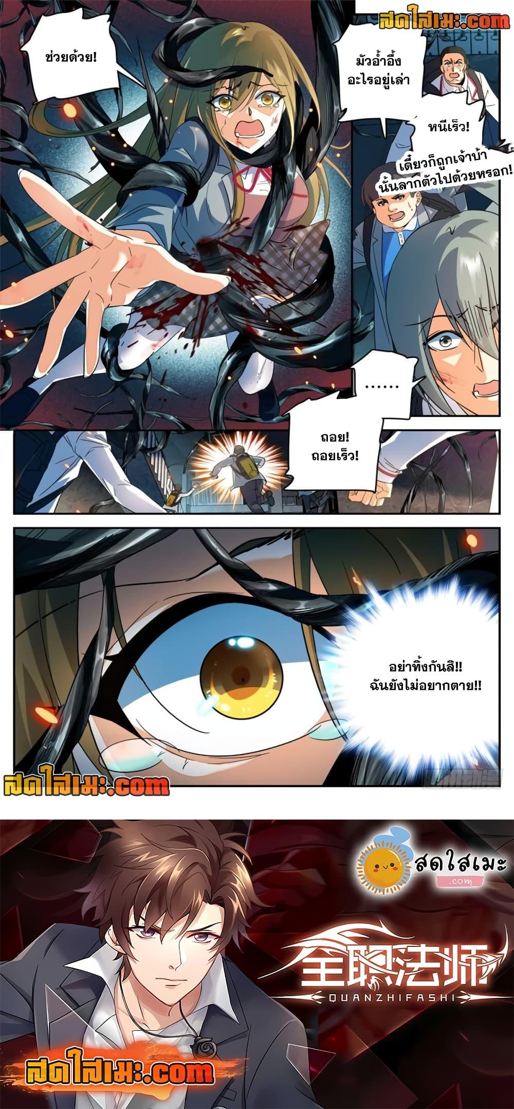 Manga-lc-com อ่านมังงะ อ่านการ์ตูน ออนไลน์ ฟรี Versatile Mage จอมเวทย์เต็มพิกัด ตอนที่ 1 2 3 4 5 6 7 8 9 10 11 12 13 14 ฟรี ไม่มีโฆษณา Manga-lc - อ่าน มังงะ อ่าน การ์ตูน ออนไลน์ อ่านมังงะ ฟรี