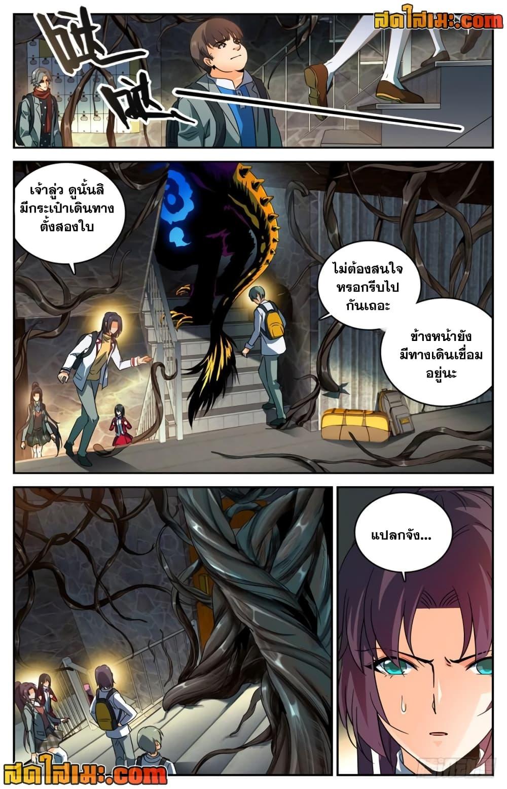 Manga-lc-com อ่านมังงะ อ่านการ์ตูน ออนไลน์ ฟรี Versatile Mage จอมเวทย์เต็มพิกัด ตอนที่ 1 2 3 4 5 6 7 8 9 10 11 12 13 14 ฟรี ไม่มีโฆษณา Manga-lc - อ่าน มังงะ อ่าน การ์ตูน ออนไลน์ อ่านมังงะ ฟรี