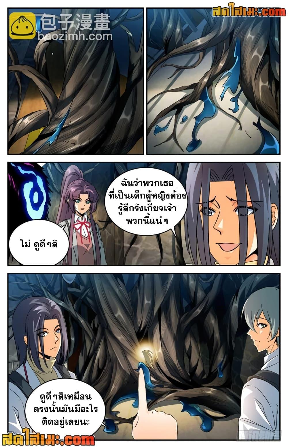 Manga-lc-com อ่านมังงะ อ่านการ์ตูน ออนไลน์ ฟรี Versatile Mage จอมเวทย์เต็มพิกัด ตอนที่ 1 2 3 4 5 6 7 8 9 10 11 12 13 14 ฟรี ไม่มีโฆษณา Manga-lc - อ่าน มังงะ อ่าน การ์ตูน ออนไลน์ อ่านมังงะ ฟรี