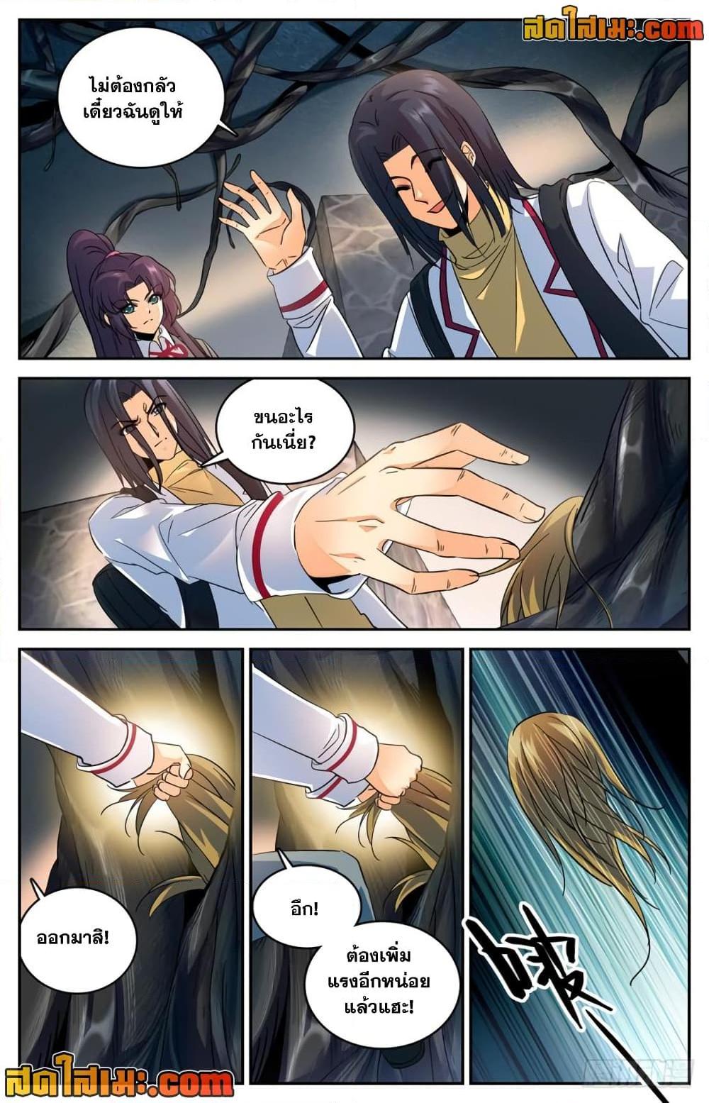 Manga-lc-com อ่านมังงะ อ่านการ์ตูน ออนไลน์ ฟรี Versatile Mage จอมเวทย์เต็มพิกัด ตอนที่ 1 2 3 4 5 6 7 8 9 10 11 12 13 14 ฟรี ไม่มีโฆษณา Manga-lc - อ่าน มังงะ อ่าน การ์ตูน ออนไลน์ อ่านมังงะ ฟรี