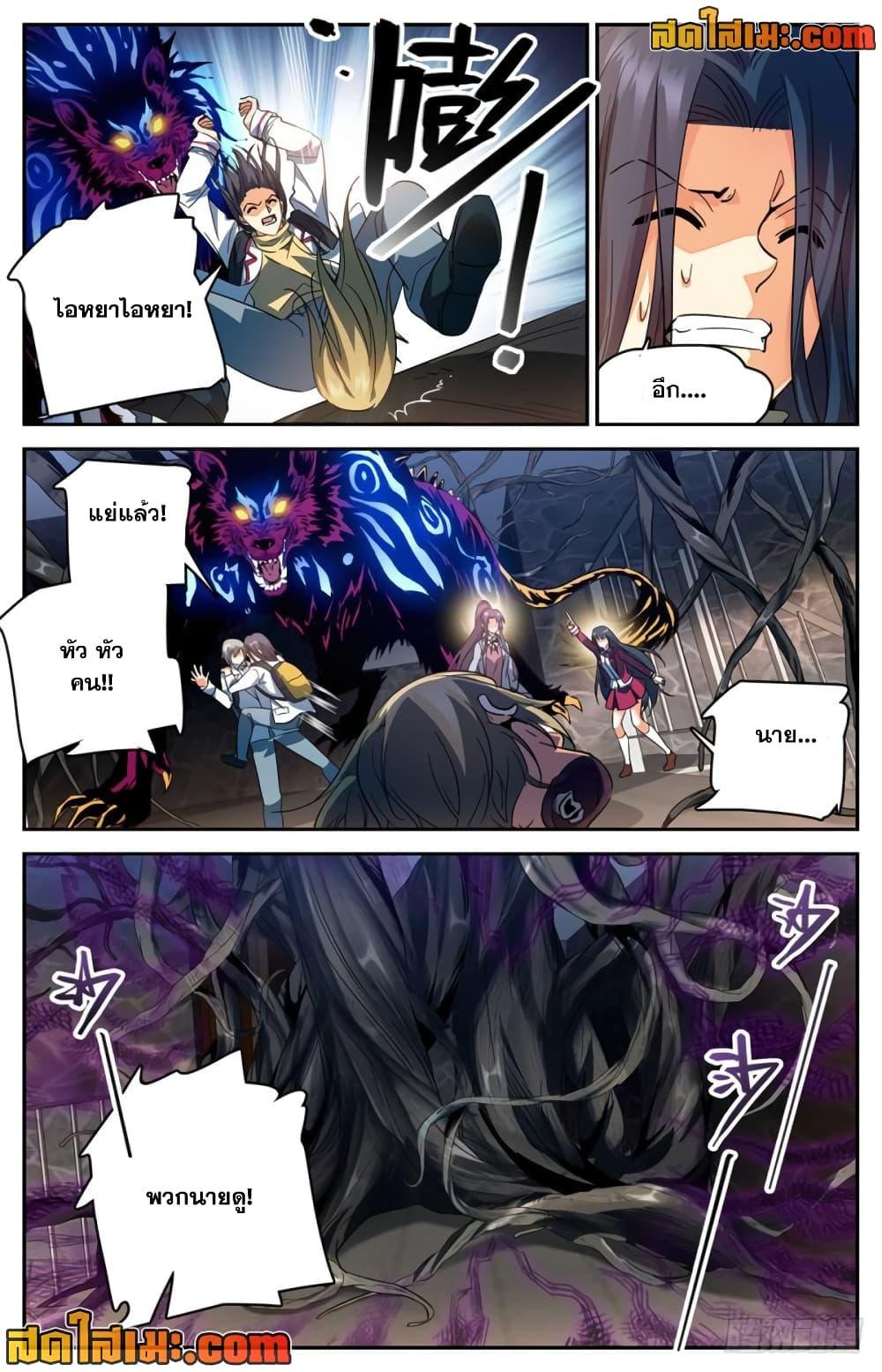 Manga-lc-com อ่านมังงะ อ่านการ์ตูน ออนไลน์ ฟรี Versatile Mage จอมเวทย์เต็มพิกัด ตอนที่ 1 2 3 4 5 6 7 8 9 10 11 12 13 14 ฟรี ไม่มีโฆษณา Manga-lc - อ่าน มังงะ อ่าน การ์ตูน ออนไลน์ อ่านมังงะ ฟรี