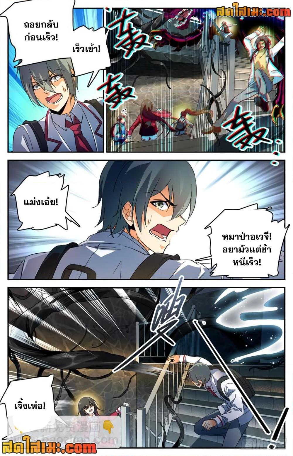 Manga-lc-com อ่านมังงะ อ่านการ์ตูน ออนไลน์ ฟรี Versatile Mage จอมเวทย์เต็มพิกัด ตอนที่ 1 2 3 4 5 6 7 8 9 10 11 12 13 14 ฟรี ไม่มีโฆษณา Manga-lc - อ่าน มังงะ อ่าน การ์ตูน ออนไลน์ อ่านมังงะ ฟรี