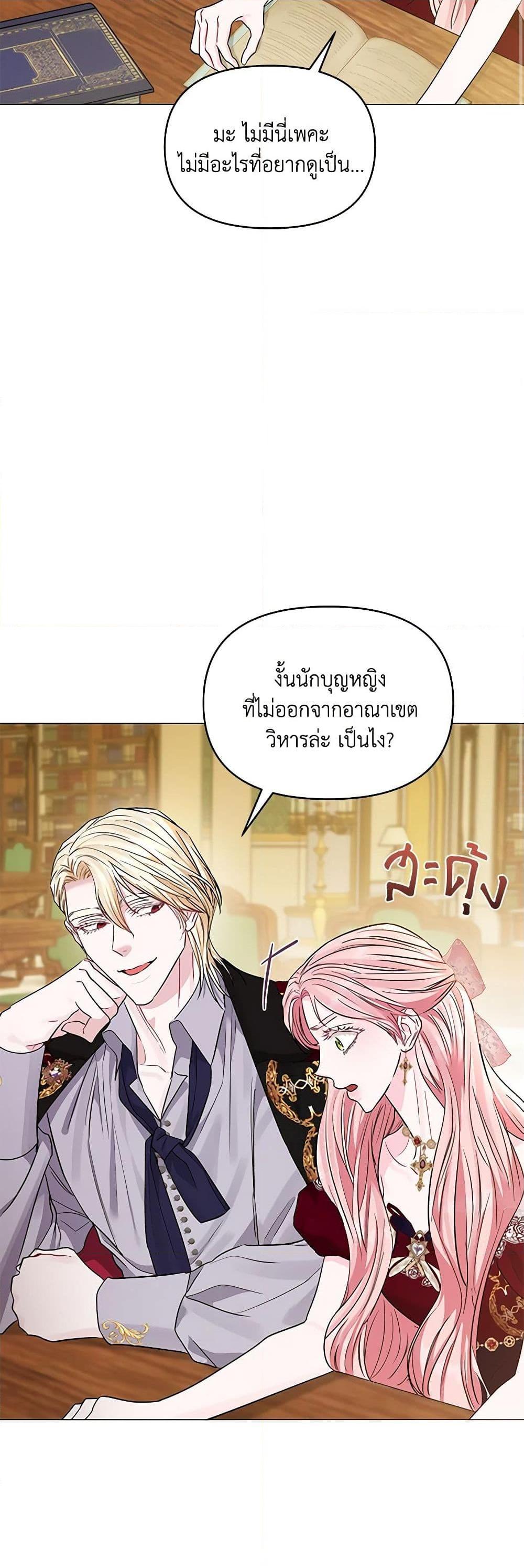 Manga-lc-com อ่านมังงะ อ่านการ์ตูน ออนไลน์ ฟรี My Evil Husband Is Obsessed With the Wrong Person ตอนที่ 1 2 3 4 5 6 7 8 9 10 11 12 13 14 ฟรี ไม่มีโฆษณา Manga-lc - อ่าน มังงะ อ่าน การ์ตูน ออนไลน์ อ่านมังงะ ฟรี