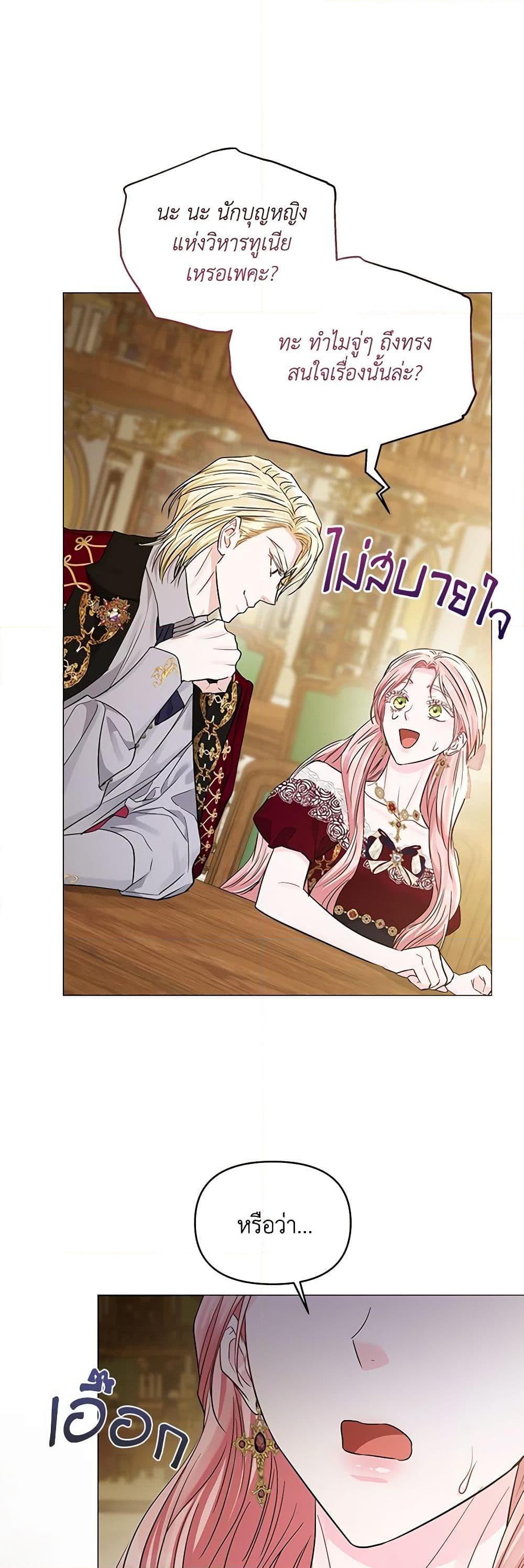 Manga-lc-com อ่านมังงะ อ่านการ์ตูน ออนไลน์ ฟรี My Evil Husband Is Obsessed With the Wrong Person ตอนที่ 1 2 3 4 5 6 7 8 9 10 11 12 13 14 ฟรี ไม่มีโฆษณา Manga-lc - อ่าน มังงะ อ่าน การ์ตูน ออนไลน์ อ่านมังงะ ฟรี