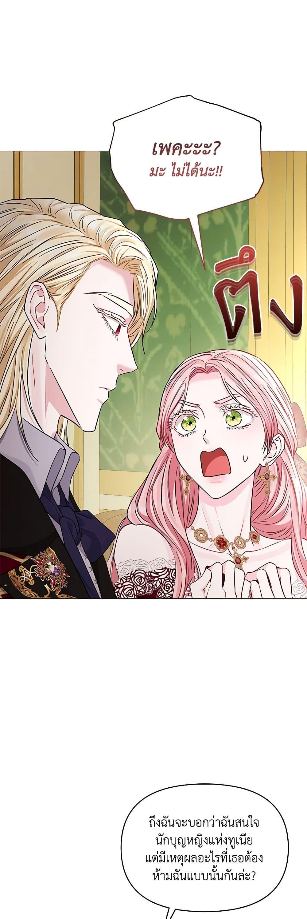 Manga-lc-com อ่านมังงะ อ่านการ์ตูน ออนไลน์ ฟรี My Evil Husband Is Obsessed With the Wrong Person ตอนที่ 1 2 3 4 5 6 7 8 9 10 11 12 13 14 ฟรี ไม่มีโฆษณา Manga-lc - อ่าน มังงะ อ่าน การ์ตูน ออนไลน์ อ่านมังงะ ฟรี