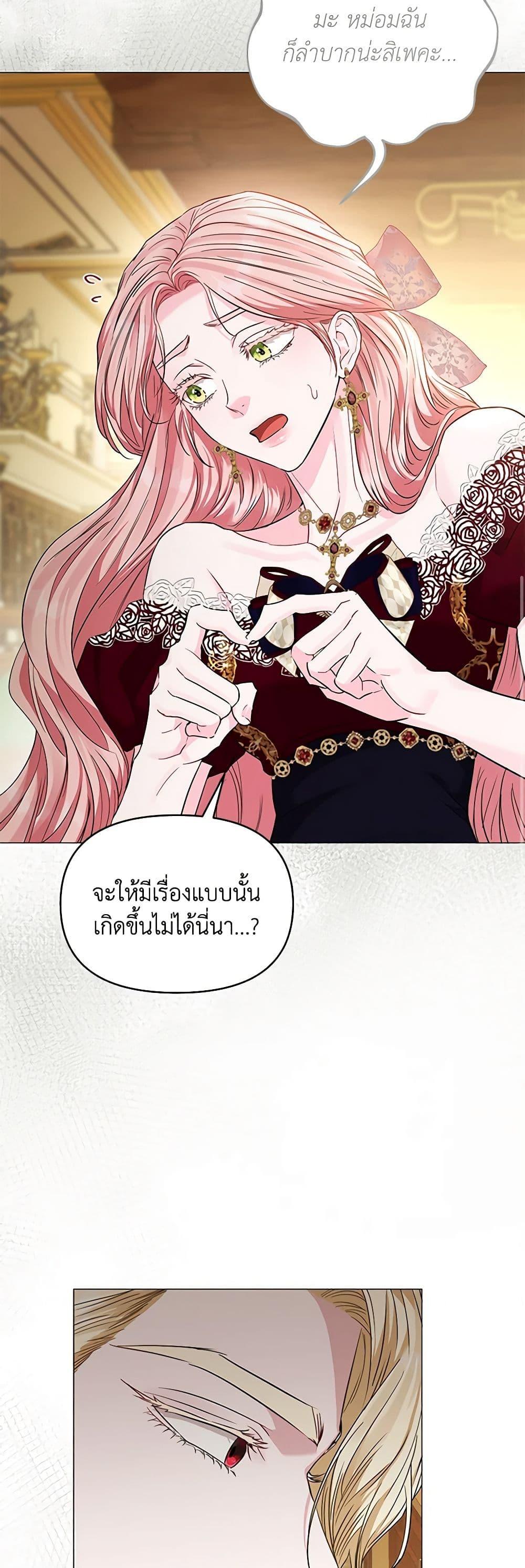 Manga-lc-com อ่านมังงะ อ่านการ์ตูน ออนไลน์ ฟรี My Evil Husband Is Obsessed With the Wrong Person ตอนที่ 1 2 3 4 5 6 7 8 9 10 11 12 13 14 ฟรี ไม่มีโฆษณา Manga-lc - อ่าน มังงะ อ่าน การ์ตูน ออนไลน์ อ่านมังงะ ฟรี