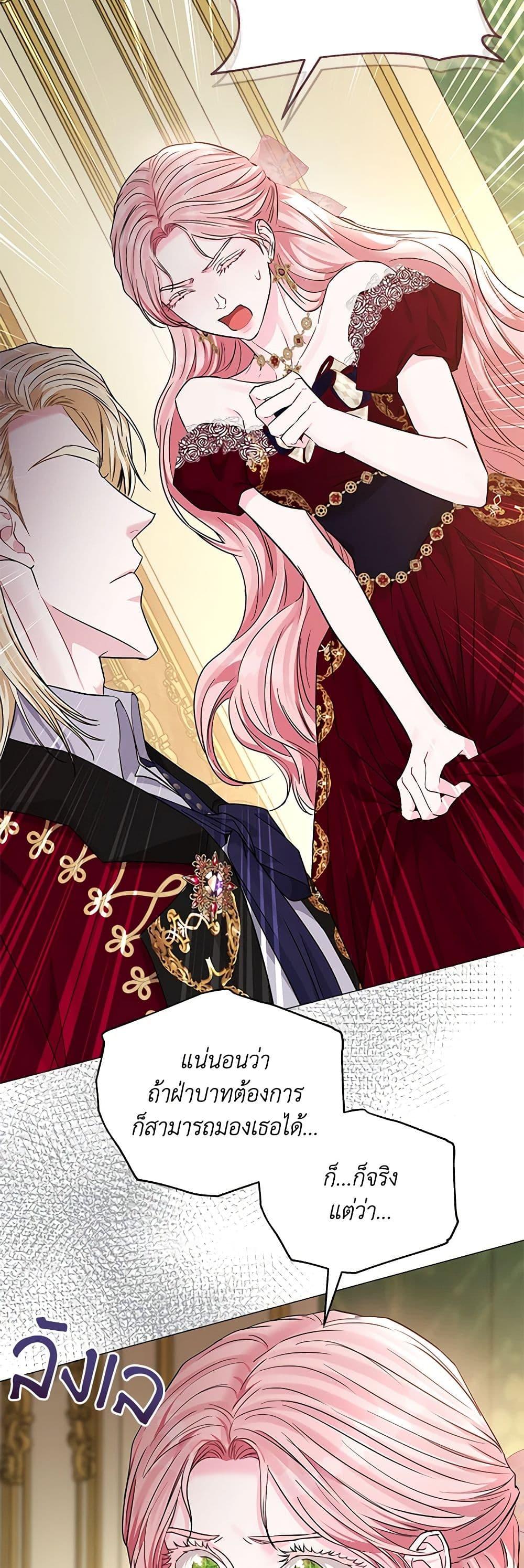 Manga-lc-com อ่านมังงะ อ่านการ์ตูน ออนไลน์ ฟรี My Evil Husband Is Obsessed With the Wrong Person ตอนที่ 1 2 3 4 5 6 7 8 9 10 11 12 13 14 ฟรี ไม่มีโฆษณา Manga-lc - อ่าน มังงะ อ่าน การ์ตูน ออนไลน์ อ่านมังงะ ฟรี