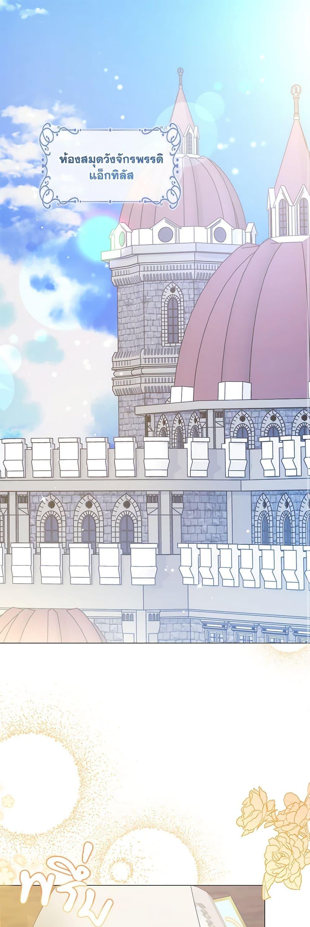 Manga-lc-com อ่านมังงะ อ่านการ์ตูน ออนไลน์ ฟรี My Evil Husband Is Obsessed With the Wrong Person ตอนที่ 1 2 3 4 5 6 7 8 9 10 11 12 13 14 ฟรี ไม่มีโฆษณา Manga-lc - อ่าน มังงะ อ่าน การ์ตูน ออนไลน์ อ่านมังงะ ฟรี