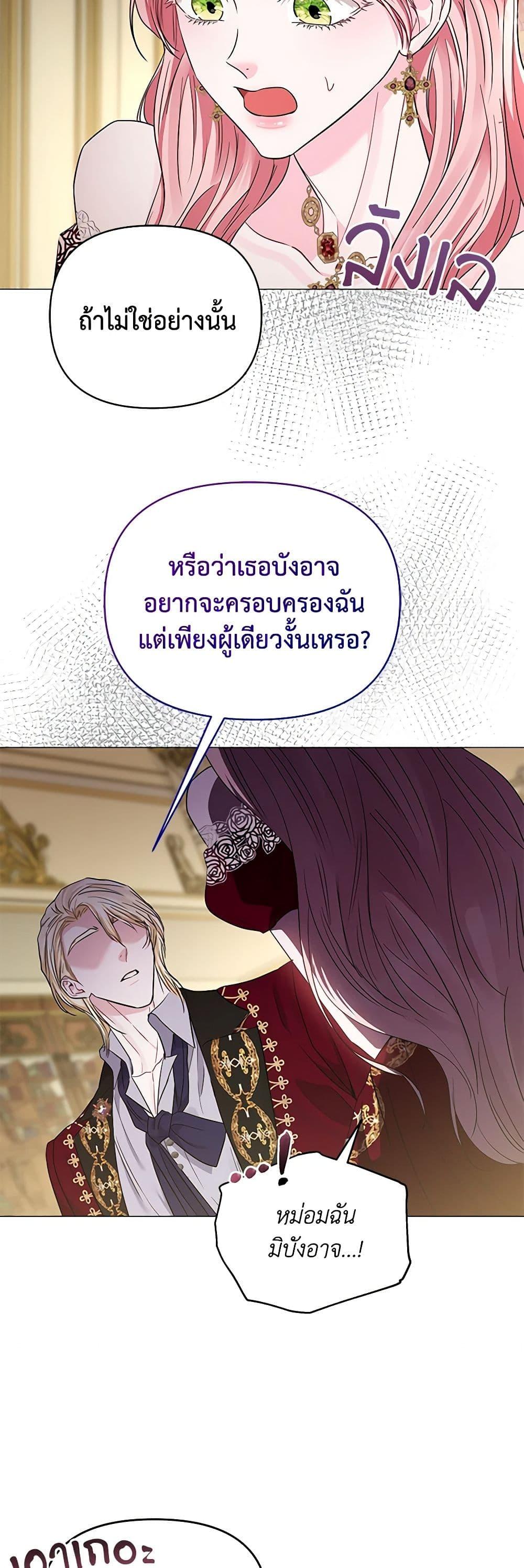 Manga-lc-com อ่านมังงะ อ่านการ์ตูน ออนไลน์ ฟรี My Evil Husband Is Obsessed With the Wrong Person ตอนที่ 1 2 3 4 5 6 7 8 9 10 11 12 13 14 ฟรี ไม่มีโฆษณา Manga-lc - อ่าน มังงะ อ่าน การ์ตูน ออนไลน์ อ่านมังงะ ฟรี
