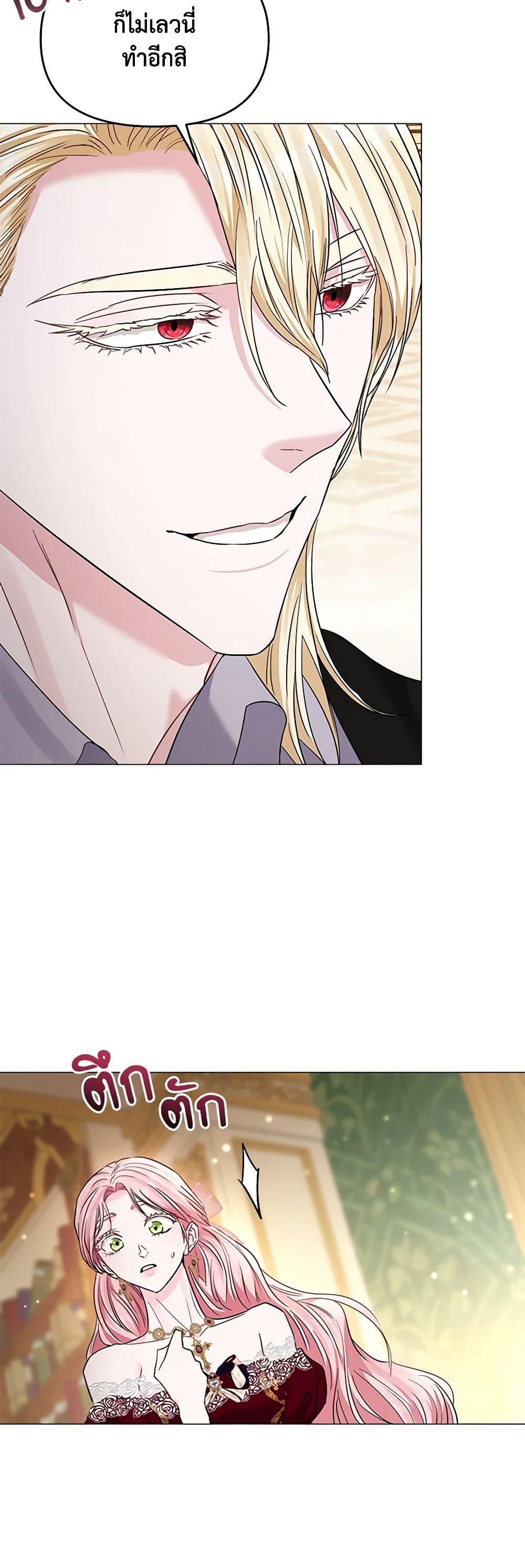 Manga-lc-com อ่านมังงะ อ่านการ์ตูน ออนไลน์ ฟรี My Evil Husband Is Obsessed With the Wrong Person ตอนที่ 1 2 3 4 5 6 7 8 9 10 11 12 13 14 ฟรี ไม่มีโฆษณา Manga-lc - อ่าน มังงะ อ่าน การ์ตูน ออนไลน์ อ่านมังงะ ฟรี