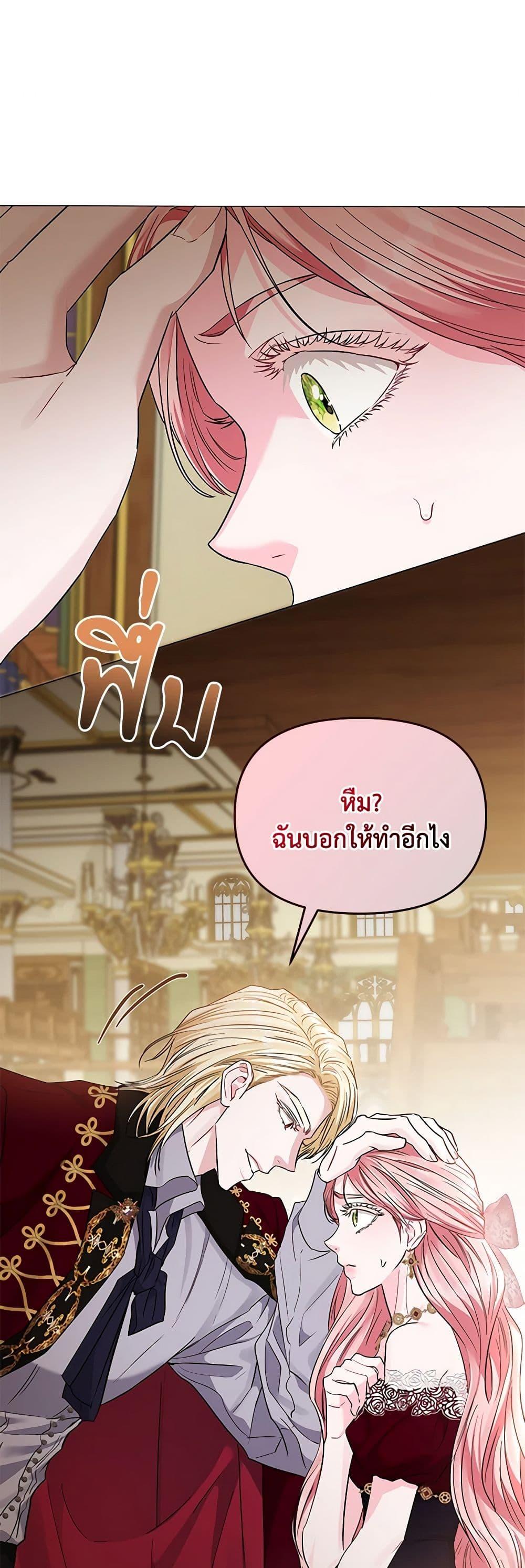 Manga-lc-com อ่านมังงะ อ่านการ์ตูน ออนไลน์ ฟรี My Evil Husband Is Obsessed With the Wrong Person ตอนที่ 1 2 3 4 5 6 7 8 9 10 11 12 13 14 ฟรี ไม่มีโฆษณา Manga-lc - อ่าน มังงะ อ่าน การ์ตูน ออนไลน์ อ่านมังงะ ฟรี