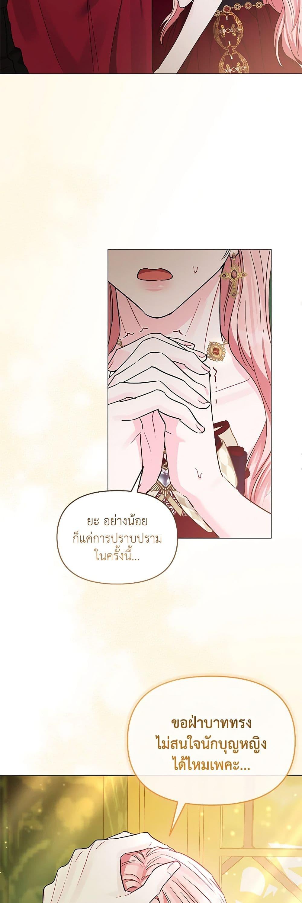 Manga-lc-com อ่านมังงะ อ่านการ์ตูน ออนไลน์ ฟรี My Evil Husband Is Obsessed With the Wrong Person ตอนที่ 1 2 3 4 5 6 7 8 9 10 11 12 13 14 ฟรี ไม่มีโฆษณา Manga-lc - อ่าน มังงะ อ่าน การ์ตูน ออนไลน์ อ่านมังงะ ฟรี