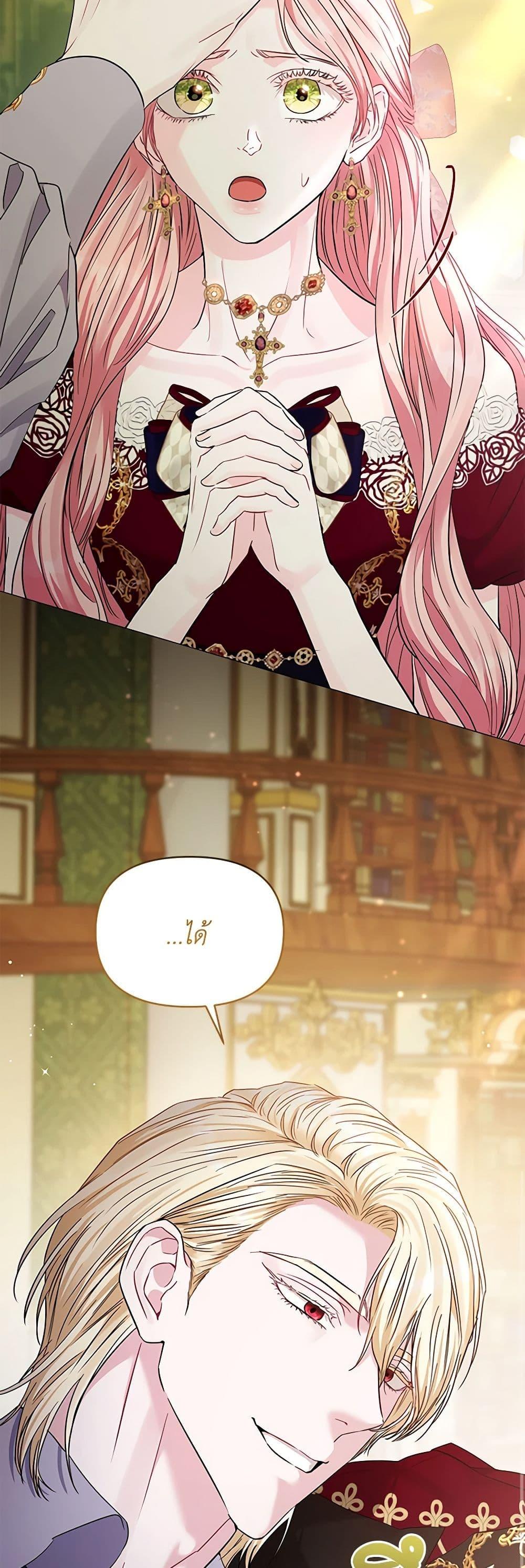 Manga-lc-com อ่านมังงะ อ่านการ์ตูน ออนไลน์ ฟรี My Evil Husband Is Obsessed With the Wrong Person ตอนที่ 1 2 3 4 5 6 7 8 9 10 11 12 13 14 ฟรี ไม่มีโฆษณา Manga-lc - อ่าน มังงะ อ่าน การ์ตูน ออนไลน์ อ่านมังงะ ฟรี