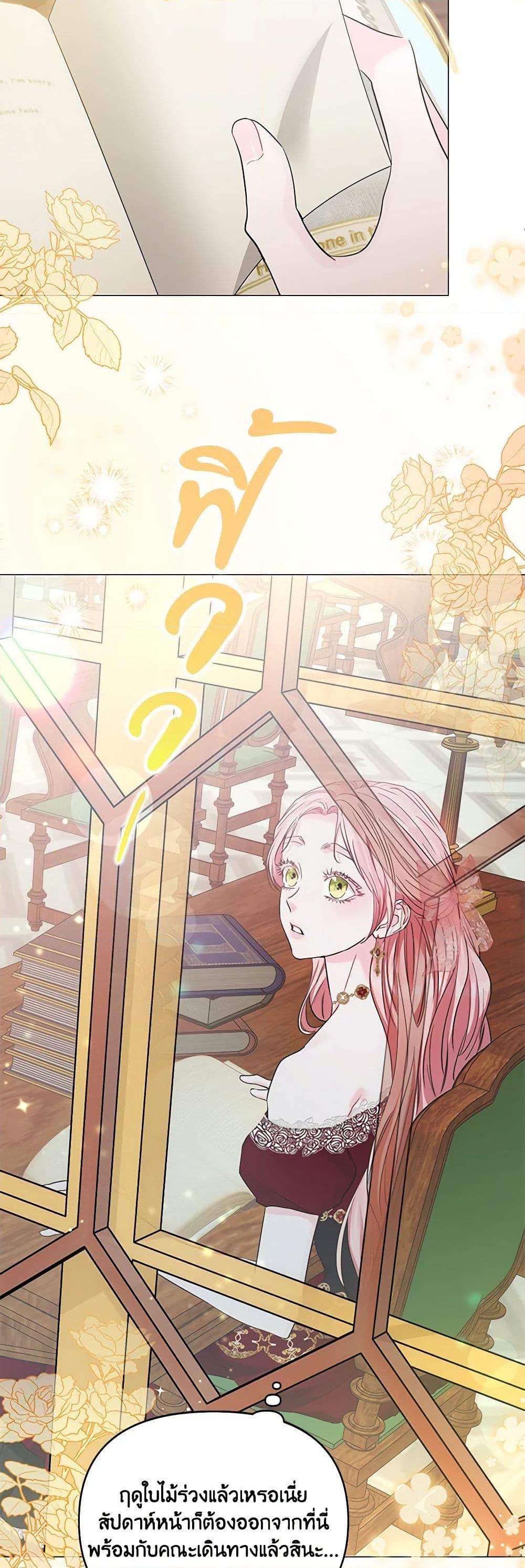 Manga-lc-com อ่านมังงะ อ่านการ์ตูน ออนไลน์ ฟรี My Evil Husband Is Obsessed With the Wrong Person ตอนที่ 1 2 3 4 5 6 7 8 9 10 11 12 13 14 ฟรี ไม่มีโฆษณา Manga-lc - อ่าน มังงะ อ่าน การ์ตูน ออนไลน์ อ่านมังงะ ฟรี