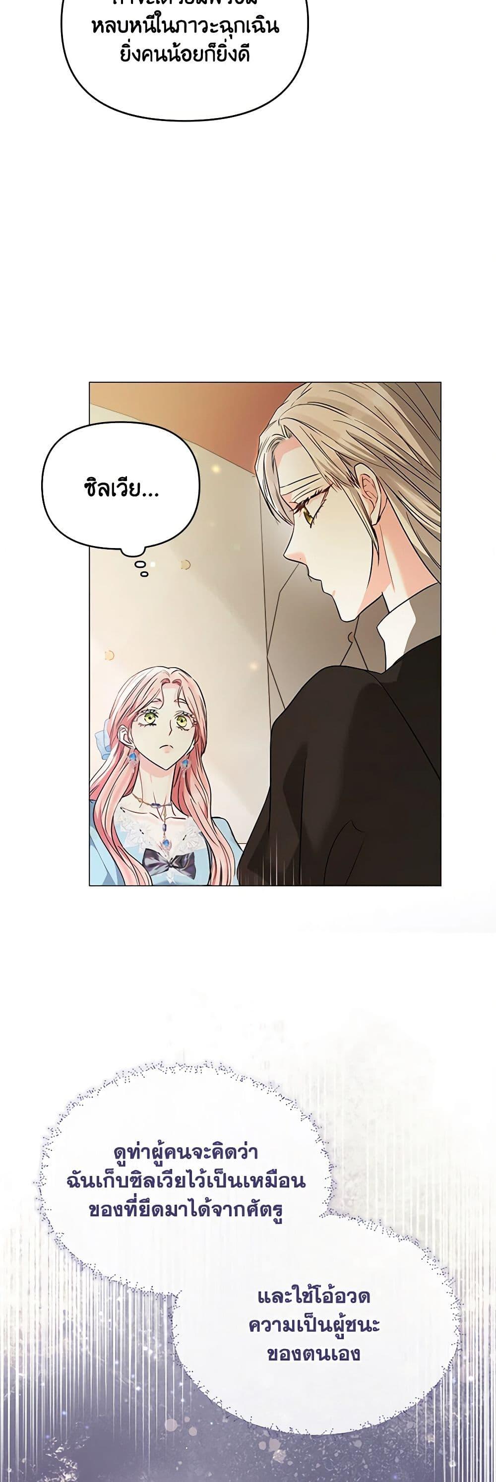 Manga-lc-com อ่านมังงะ อ่านการ์ตูน ออนไลน์ ฟรี My Evil Husband Is Obsessed With the Wrong Person ตอนที่ 1 2 3 4 5 6 7 8 9 10 11 12 13 14 ฟรี ไม่มีโฆษณา Manga-lc - อ่าน มังงะ อ่าน การ์ตูน ออนไลน์ อ่านมังงะ ฟรี