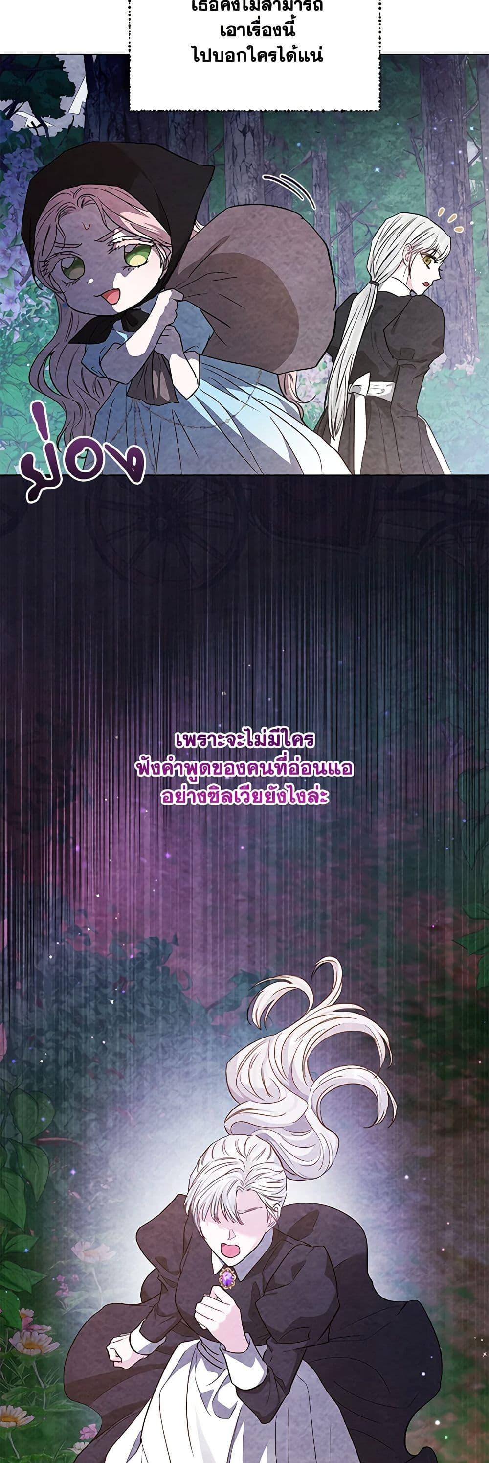 Manga-lc-com อ่านมังงะ อ่านการ์ตูน ออนไลน์ ฟรี My Evil Husband Is Obsessed With the Wrong Person ตอนที่ 1 2 3 4 5 6 7 8 9 10 11 12 13 14 ฟรี ไม่มีโฆษณา Manga-lc - อ่าน มังงะ อ่าน การ์ตูน ออนไลน์ อ่านมังงะ ฟรี