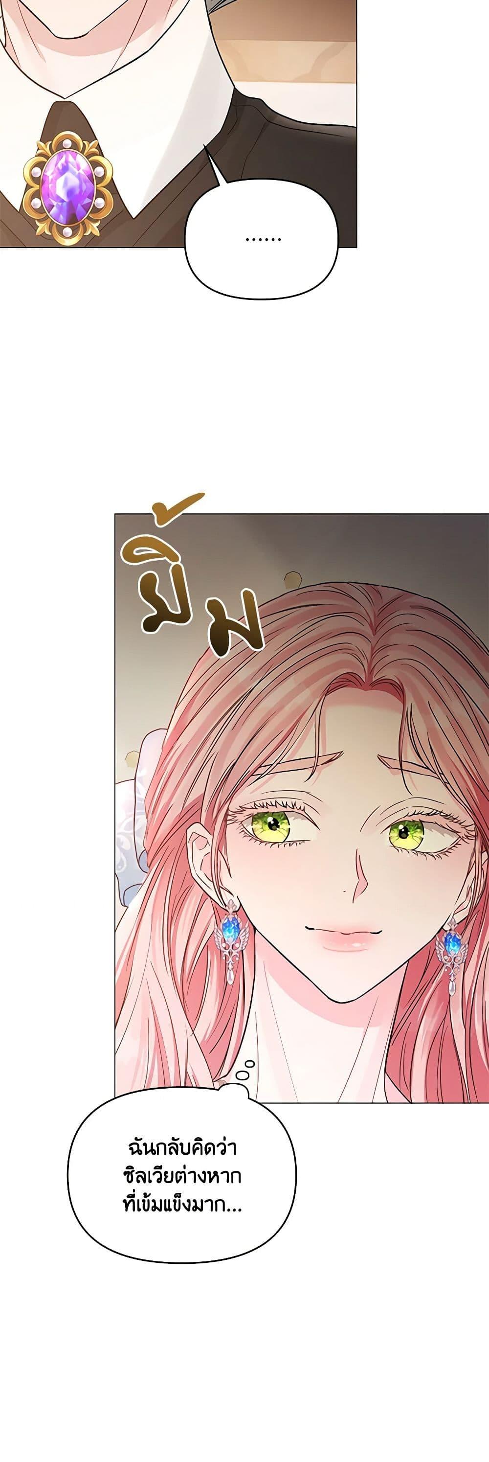 Manga-lc-com อ่านมังงะ อ่านการ์ตูน ออนไลน์ ฟรี My Evil Husband Is Obsessed With the Wrong Person ตอนที่ 1 2 3 4 5 6 7 8 9 10 11 12 13 14 ฟรี ไม่มีโฆษณา Manga-lc - อ่าน มังงะ อ่าน การ์ตูน ออนไลน์ อ่านมังงะ ฟรี
