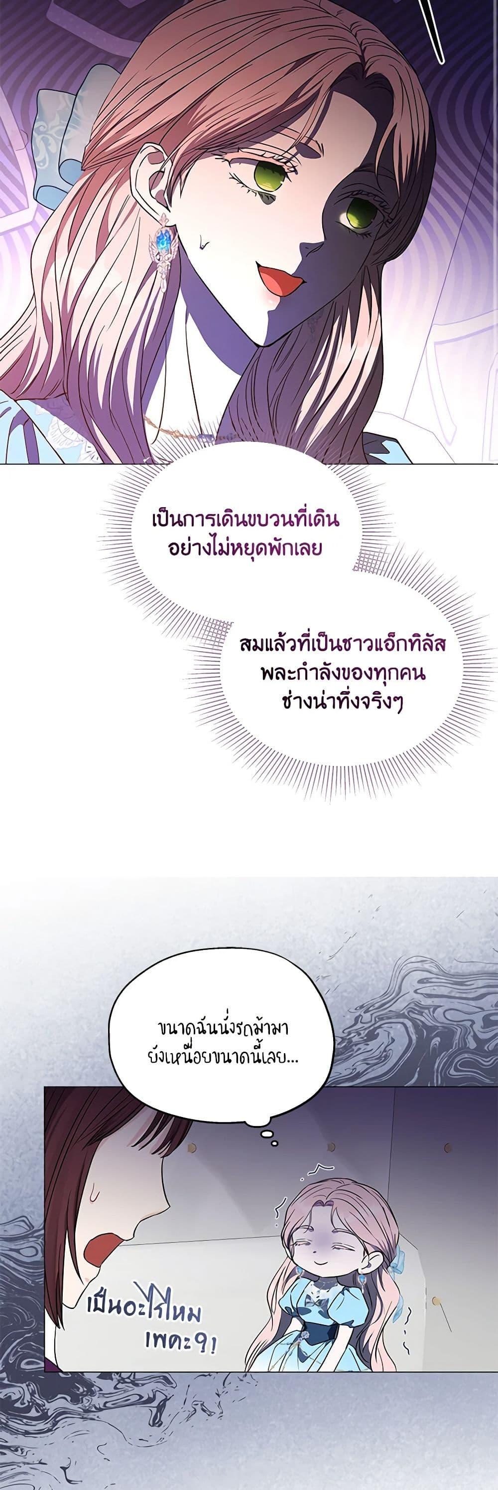 Manga-lc-com อ่านมังงะ อ่านการ์ตูน ออนไลน์ ฟรี My Evil Husband Is Obsessed With the Wrong Person ตอนที่ 1 2 3 4 5 6 7 8 9 10 11 12 13 14 ฟรี ไม่มีโฆษณา Manga-lc - อ่าน มังงะ อ่าน การ์ตูน ออนไลน์ อ่านมังงะ ฟรี