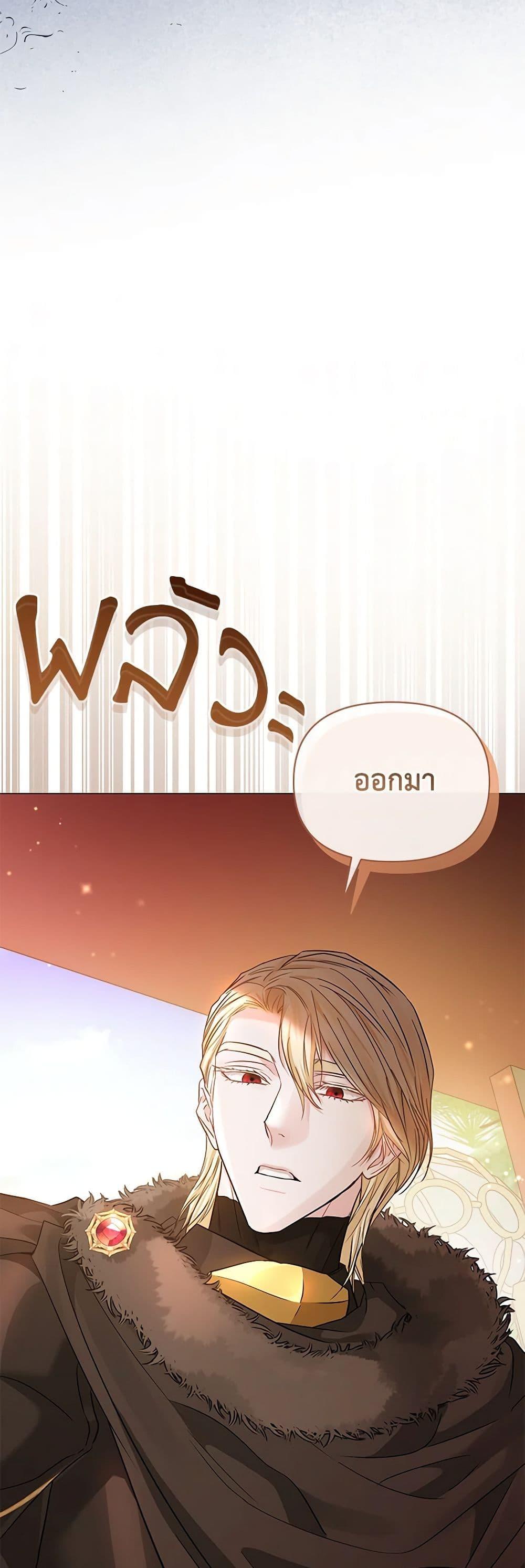 Manga-lc-com อ่านมังงะ อ่านการ์ตูน ออนไลน์ ฟรี My Evil Husband Is Obsessed With the Wrong Person ตอนที่ 1 2 3 4 5 6 7 8 9 10 11 12 13 14 ฟรี ไม่มีโฆษณา Manga-lc - อ่าน มังงะ อ่าน การ์ตูน ออนไลน์ อ่านมังงะ ฟรี