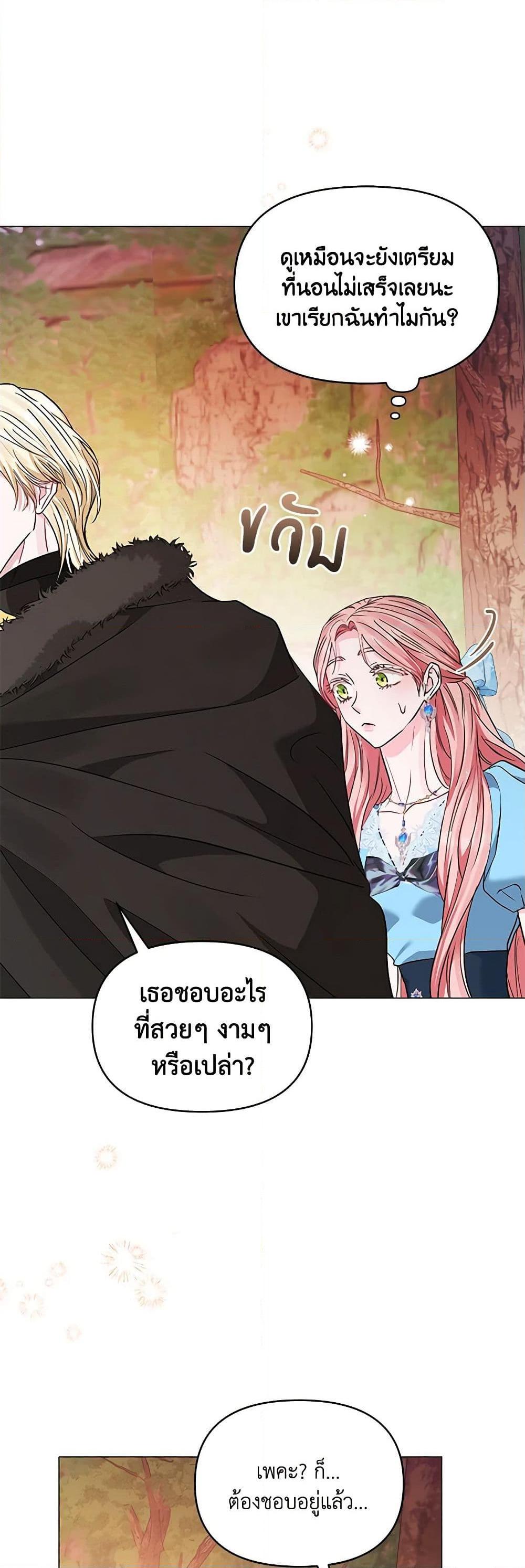 Manga-lc-com อ่านมังงะ อ่านการ์ตูน ออนไลน์ ฟรี My Evil Husband Is Obsessed With the Wrong Person ตอนที่ 1 2 3 4 5 6 7 8 9 10 11 12 13 14 ฟรี ไม่มีโฆษณา Manga-lc - อ่าน มังงะ อ่าน การ์ตูน ออนไลน์ อ่านมังงะ ฟรี