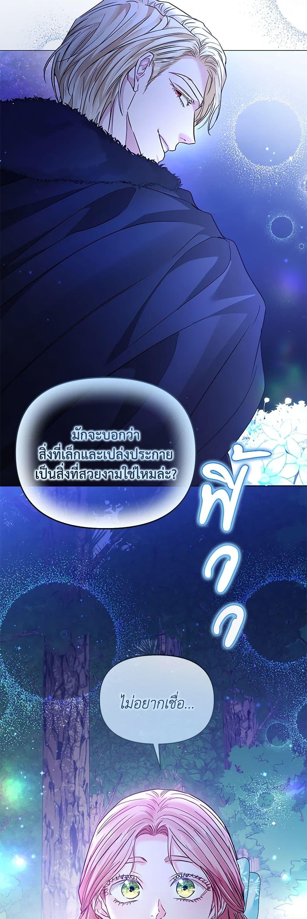 Manga-lc-com อ่านมังงะ อ่านการ์ตูน ออนไลน์ ฟรี My Evil Husband Is Obsessed With the Wrong Person ตอนที่ 1 2 3 4 5 6 7 8 9 10 11 12 13 14 ฟรี ไม่มีโฆษณา Manga-lc - อ่าน มังงะ อ่าน การ์ตูน ออนไลน์ อ่านมังงะ ฟรี