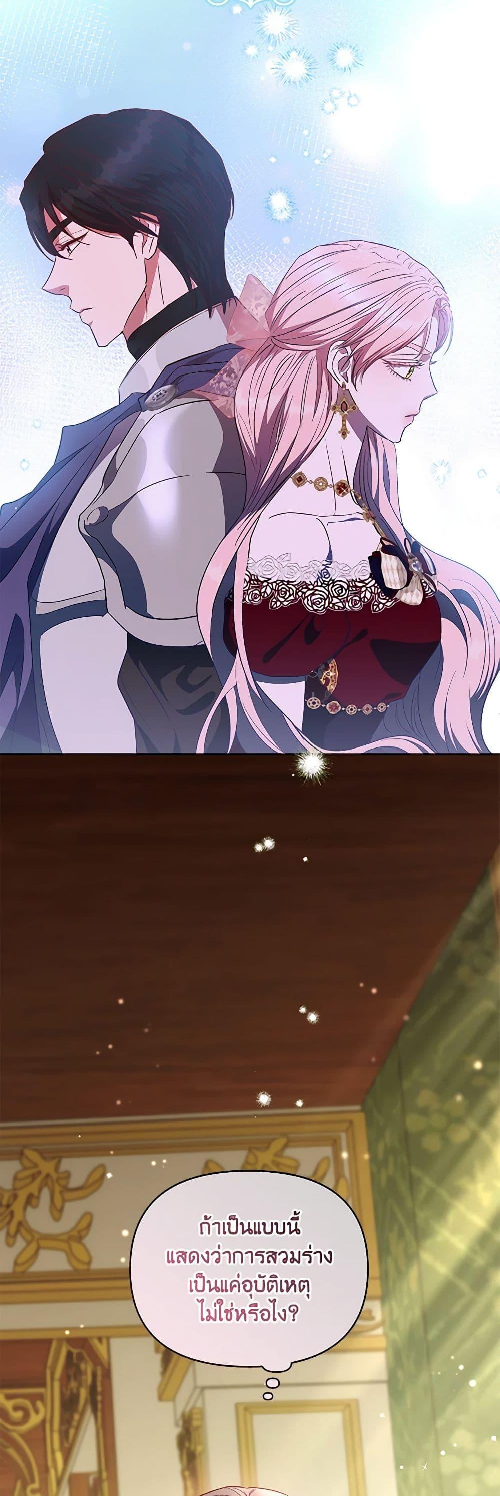 Manga-lc-com อ่านมังงะ อ่านการ์ตูน ออนไลน์ ฟรี My Evil Husband Is Obsessed With the Wrong Person ตอนที่ 1 2 3 4 5 6 7 8 9 10 11 12 13 14 ฟรี ไม่มีโฆษณา Manga-lc - อ่าน มังงะ อ่าน การ์ตูน ออนไลน์ อ่านมังงะ ฟรี