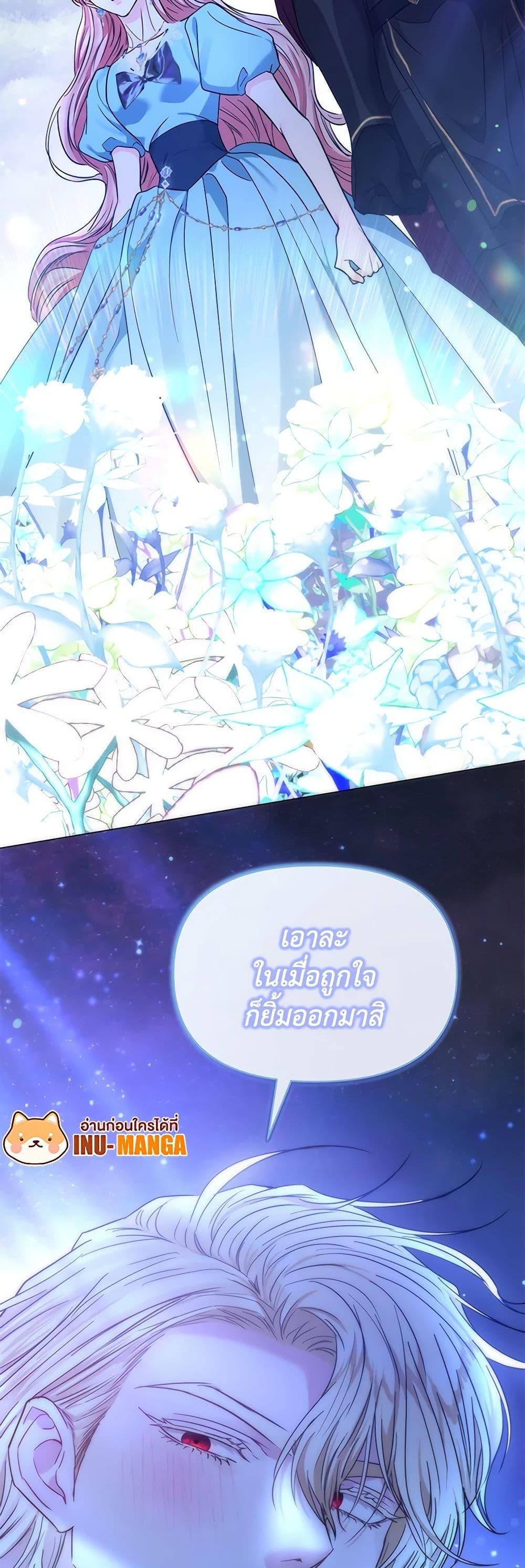 Manga-lc-com อ่านมังงะ อ่านการ์ตูน ออนไลน์ ฟรี My Evil Husband Is Obsessed With the Wrong Person ตอนที่ 1 2 3 4 5 6 7 8 9 10 11 12 13 14 ฟรี ไม่มีโฆษณา Manga-lc - อ่าน มังงะ อ่าน การ์ตูน ออนไลน์ อ่านมังงะ ฟรี