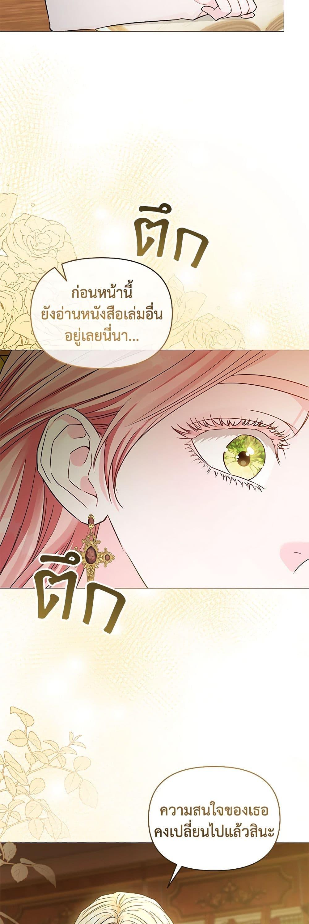 Manga-lc-com อ่านมังงะ อ่านการ์ตูน ออนไลน์ ฟรี My Evil Husband Is Obsessed With the Wrong Person ตอนที่ 1 2 3 4 5 6 7 8 9 10 11 12 13 14 ฟรี ไม่มีโฆษณา Manga-lc - อ่าน มังงะ อ่าน การ์ตูน ออนไลน์ อ่านมังงะ ฟรี