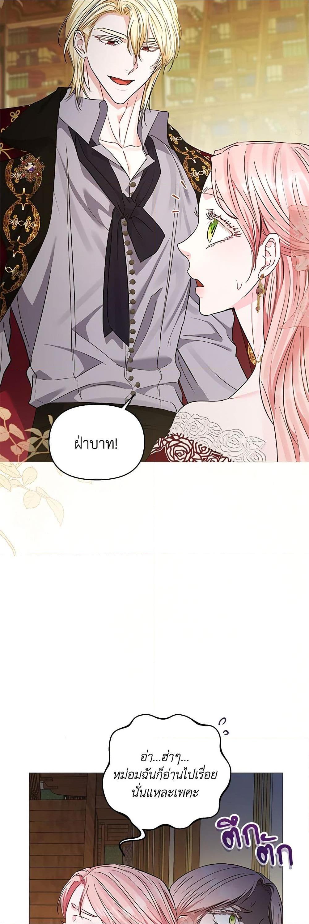 Manga-lc-com อ่านมังงะ อ่านการ์ตูน ออนไลน์ ฟรี My Evil Husband Is Obsessed With the Wrong Person ตอนที่ 1 2 3 4 5 6 7 8 9 10 11 12 13 14 ฟรี ไม่มีโฆษณา Manga-lc - อ่าน มังงะ อ่าน การ์ตูน ออนไลน์ อ่านมังงะ ฟรี